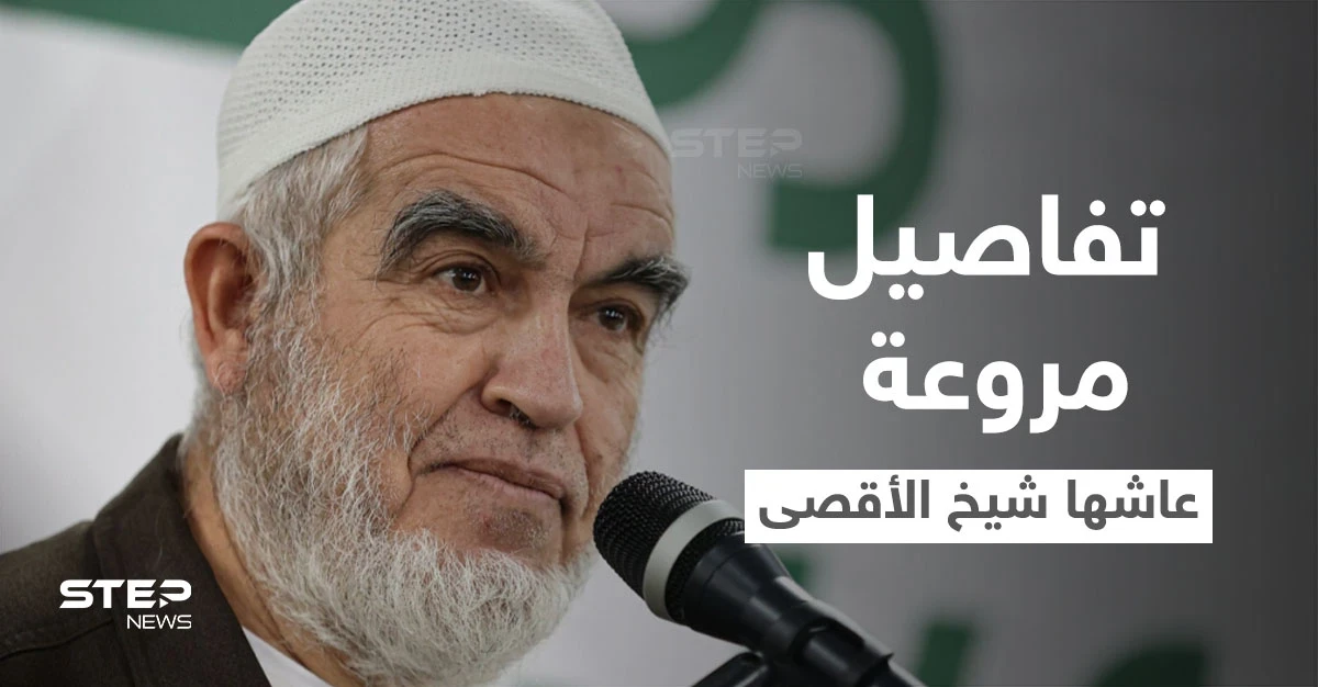 بالفيديو|| "شيخ الأقصى" يكشف تفاصيل "مروعة" عاشها بالسجون الإسرائيلية وينقل برقية الأسير "محمد عارضة" لوالدته