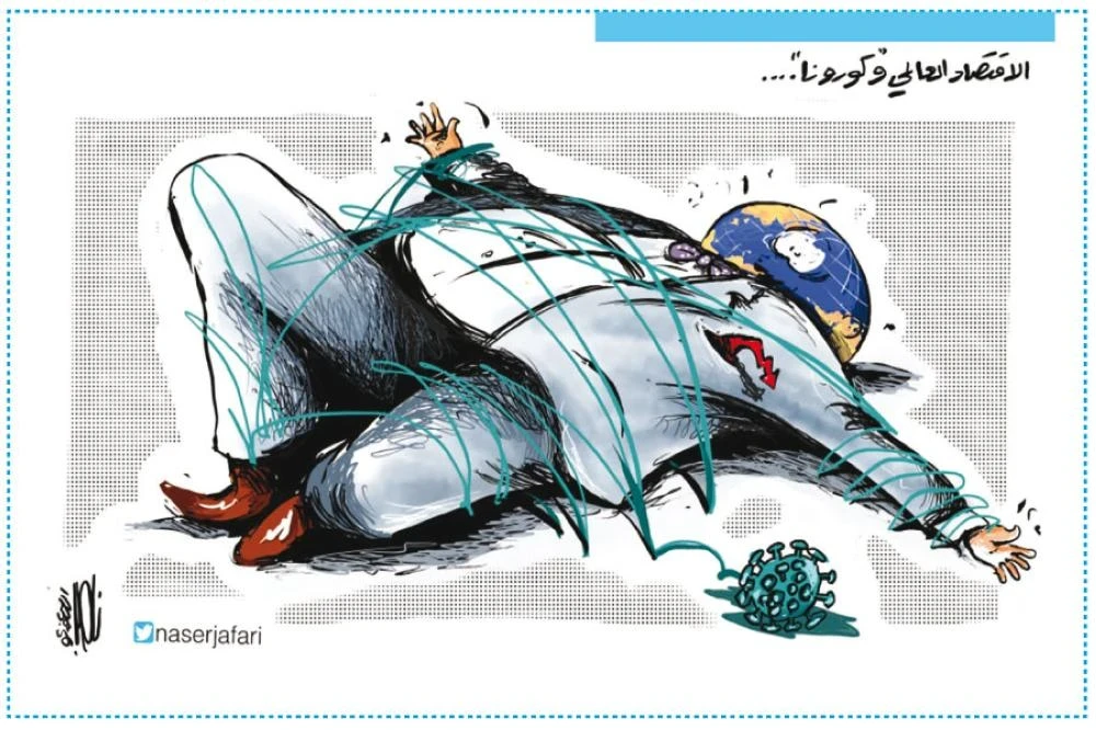 كاريكاتير || كورونا و العالم