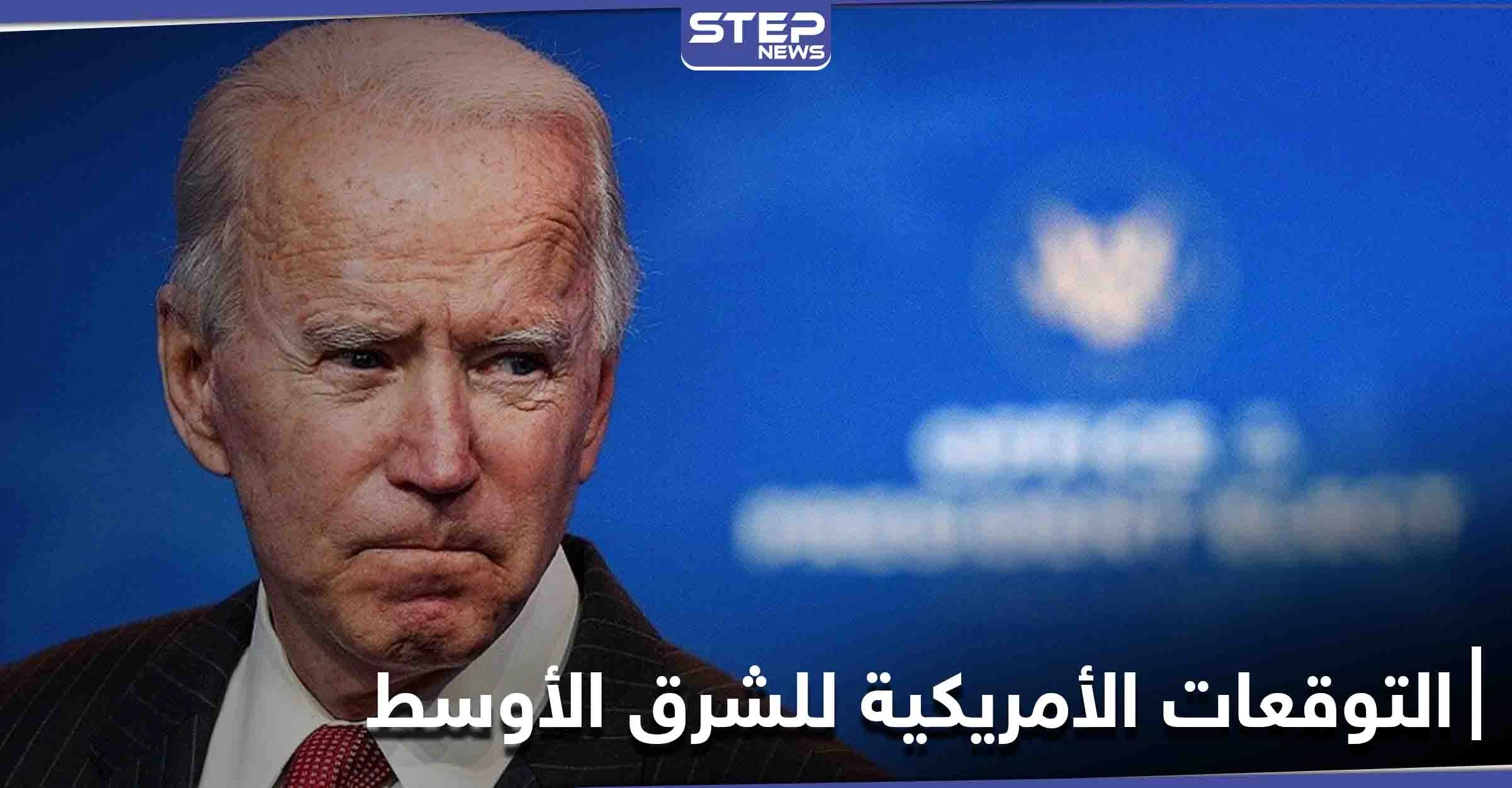 نيويورك تايمز تكشف ما لن يستطيع جو بايدن تغييره بالشرق الأوسط بسبب ترامب