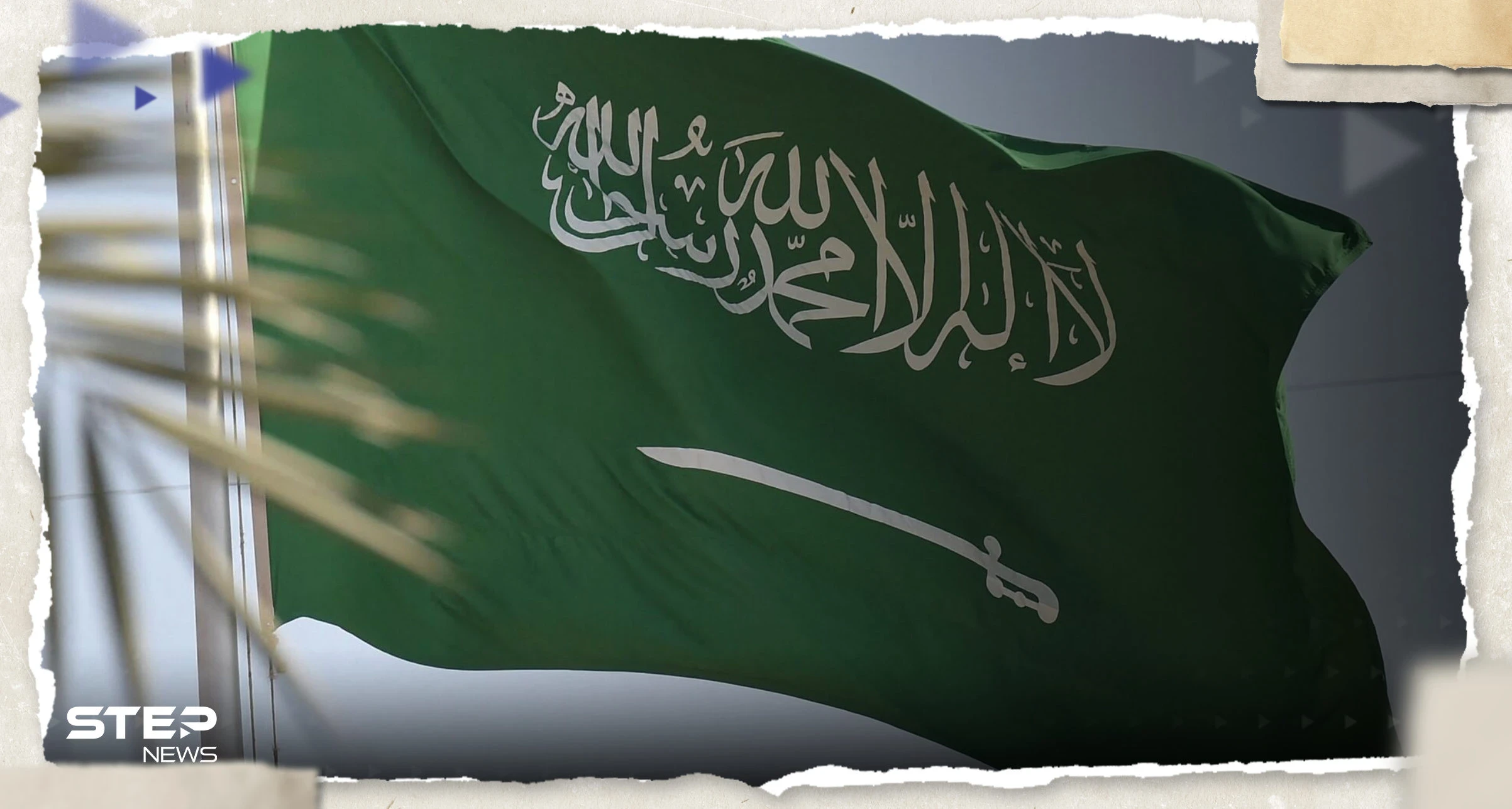بعد الحديث عن توقف مباحثات "التطبيع".. السعودية توجه "صفعة" ثانية لإسرائيل