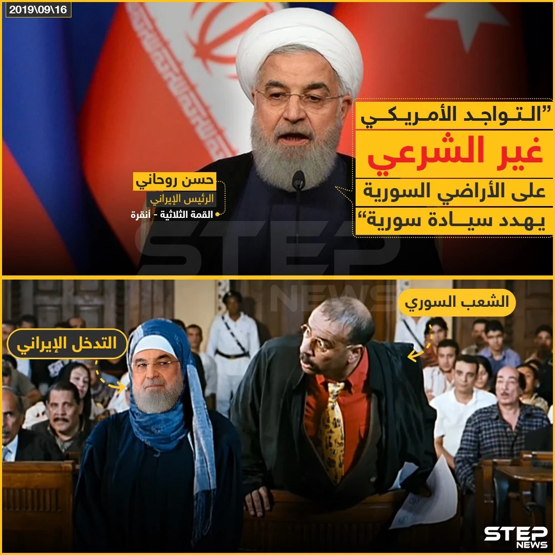 حسن روحاني: التواجد الأمريكي في سوريا غير شرعي