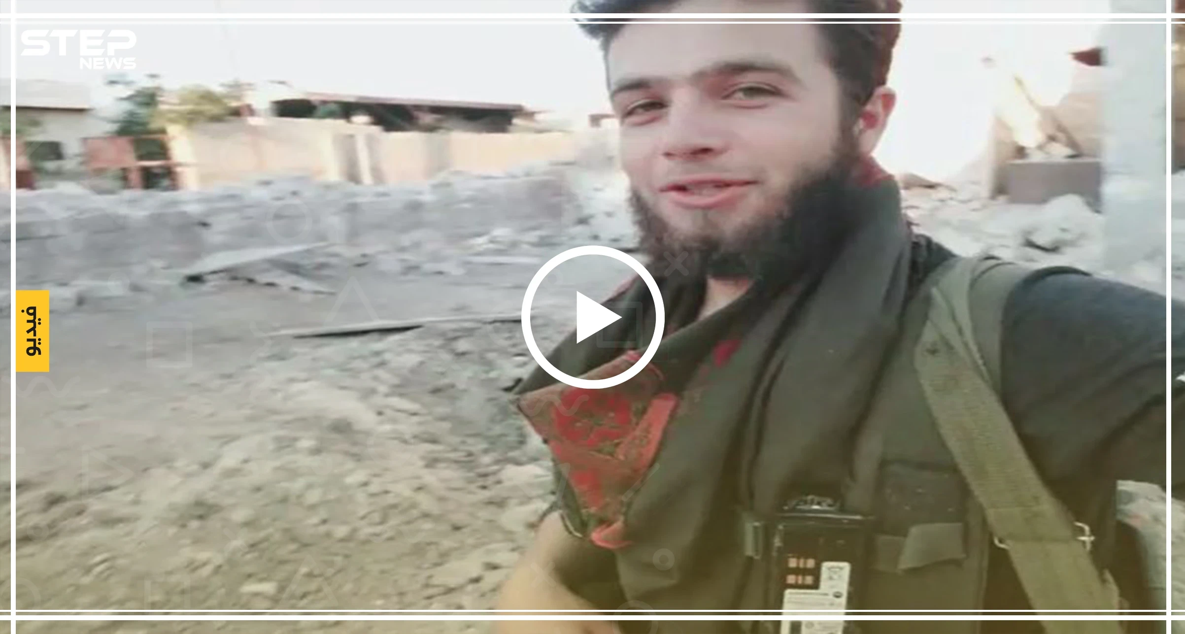 شاهد بالفيديو: عناصر غرفة "الفتح المبين" يوجّهون رسالة لقوّات النظام من داخل كفرزيتا بريف حماة