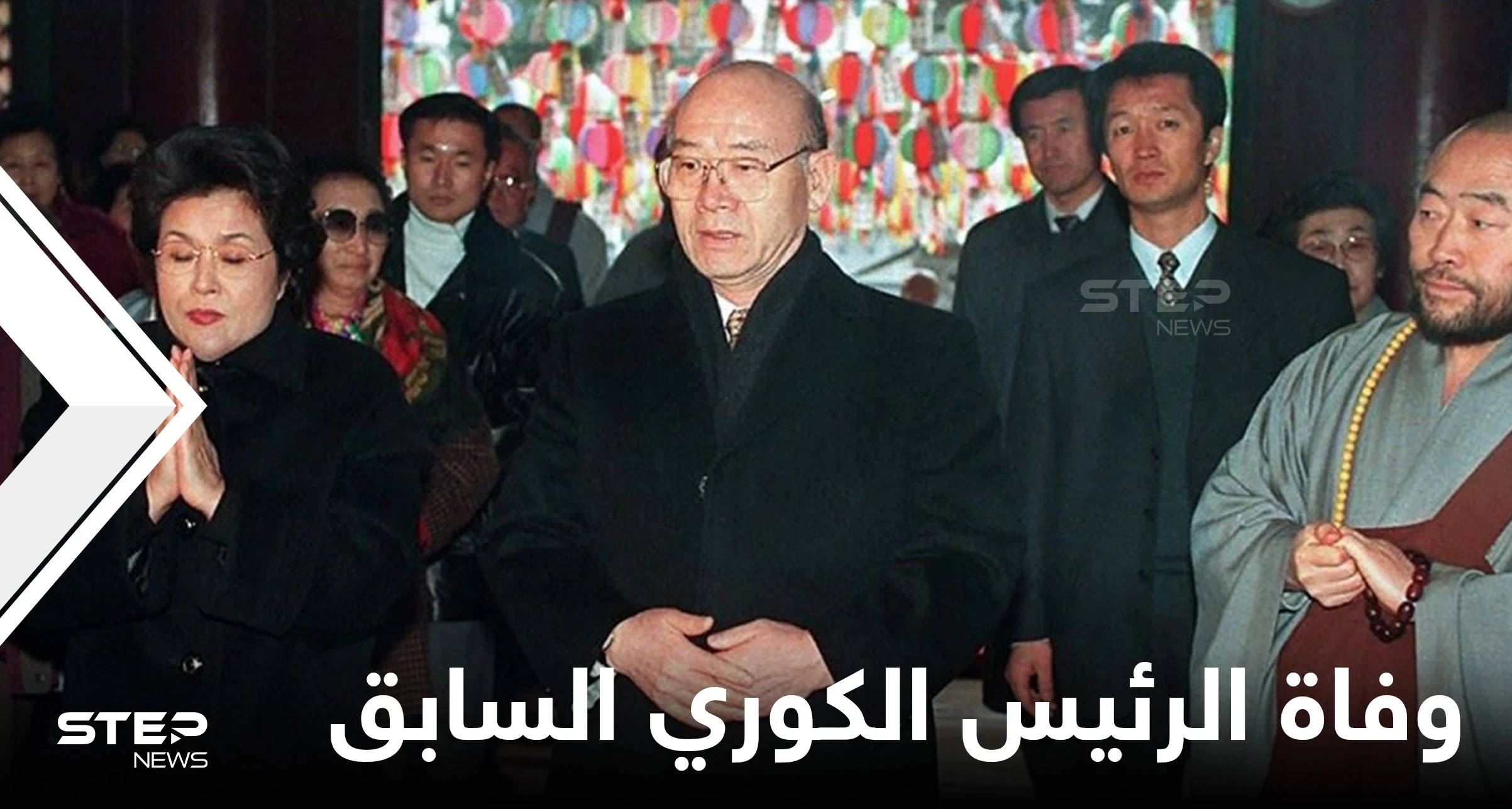أول تعليق رسمي على وفاة الرئيس الكوري الأسبق.. ارتكب مذبحة وحُكم عليه بالإعدام