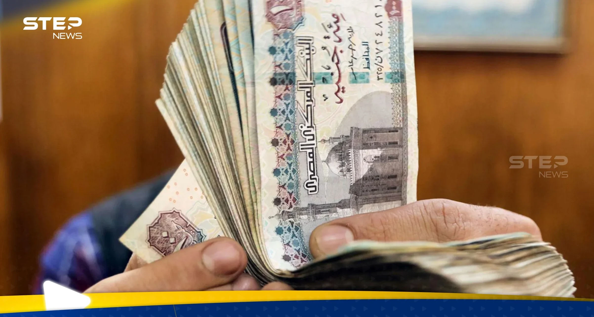 وسط ترقب ملايين المصريين لأول اجتماعات 2024.. ماذا ينتظر الجنيه المصري