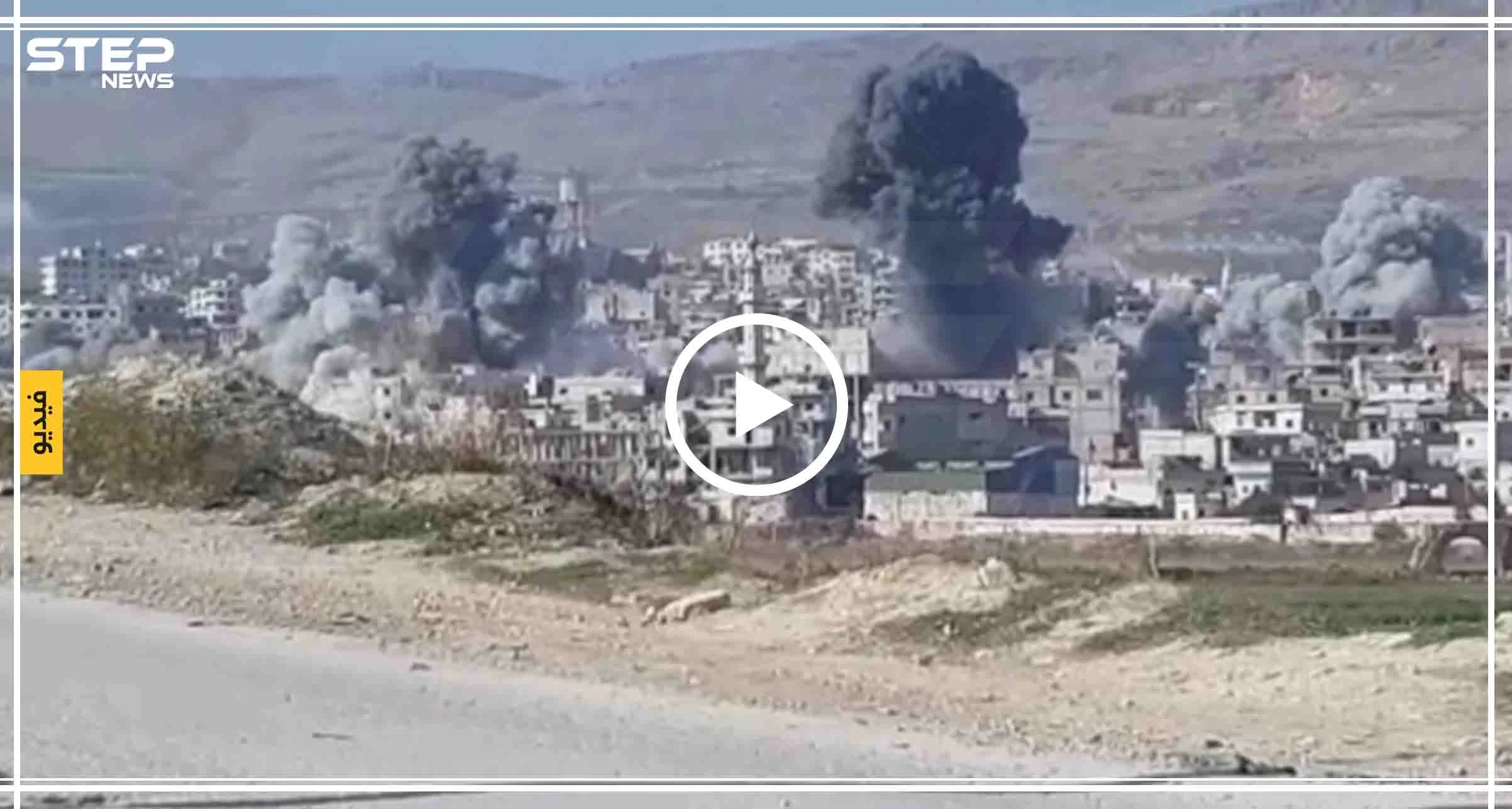 شاهد بالفيديو|| بعد غياب الطيران السوري عن سماء إدلب لأكثر من 55 يومًا.. هكذا عاد لقصفه مجددًا