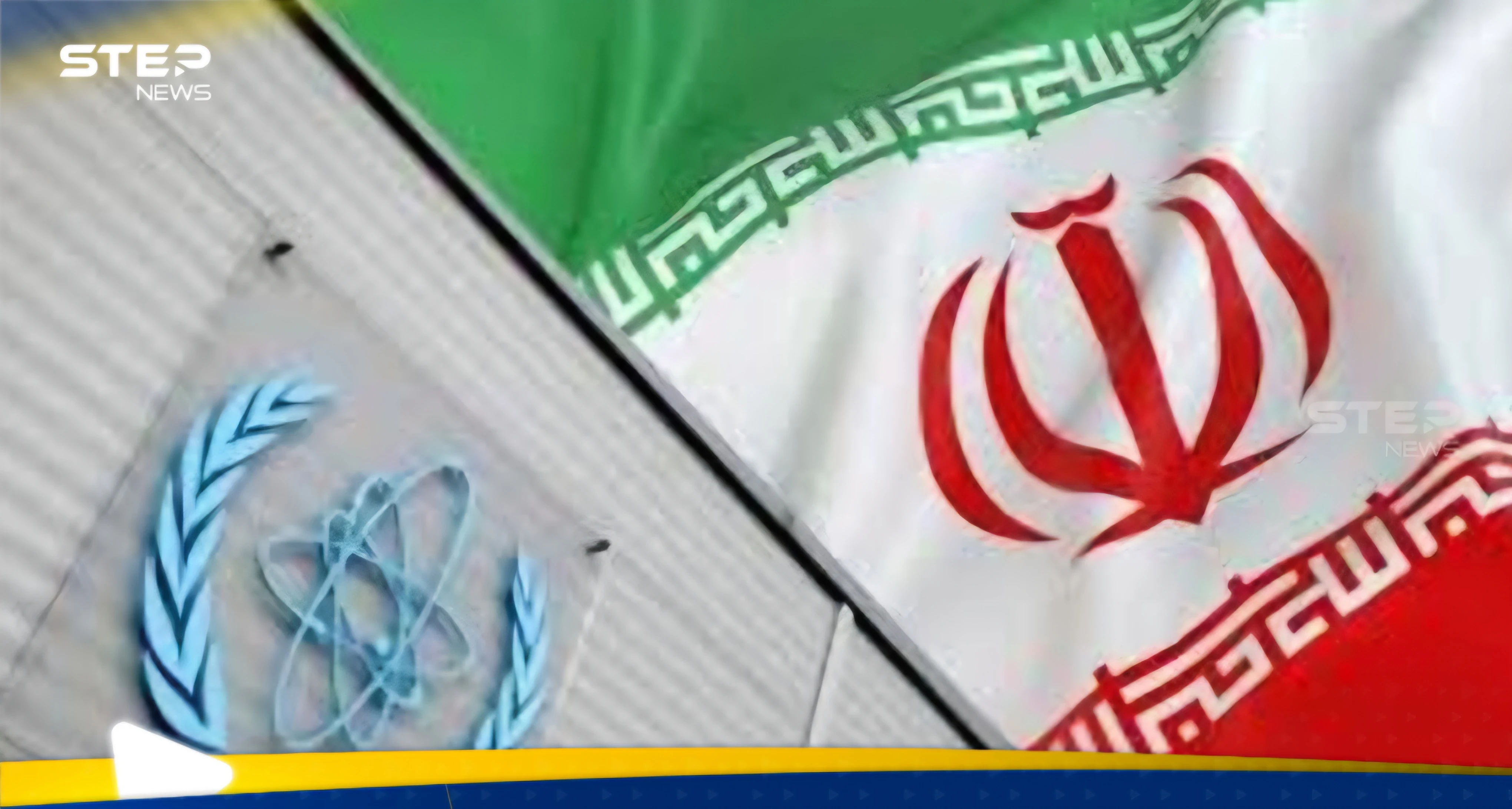 تقرير للوكالة الذرية يثير غضب إيران.. طهران تتوعدها بالرد
