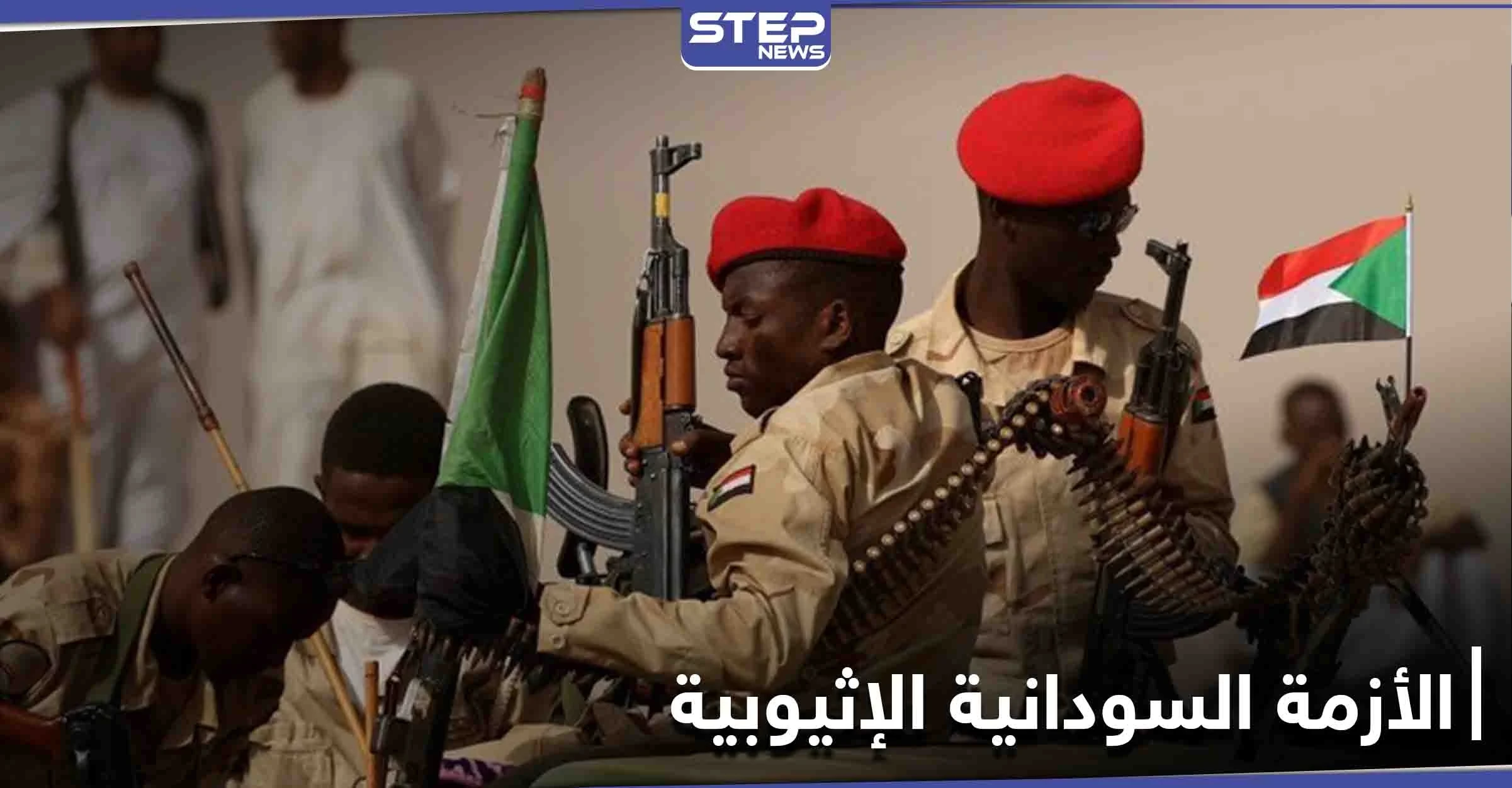 السعودية وتركيا على خط الأزمة بين السودان وإثيوبيا