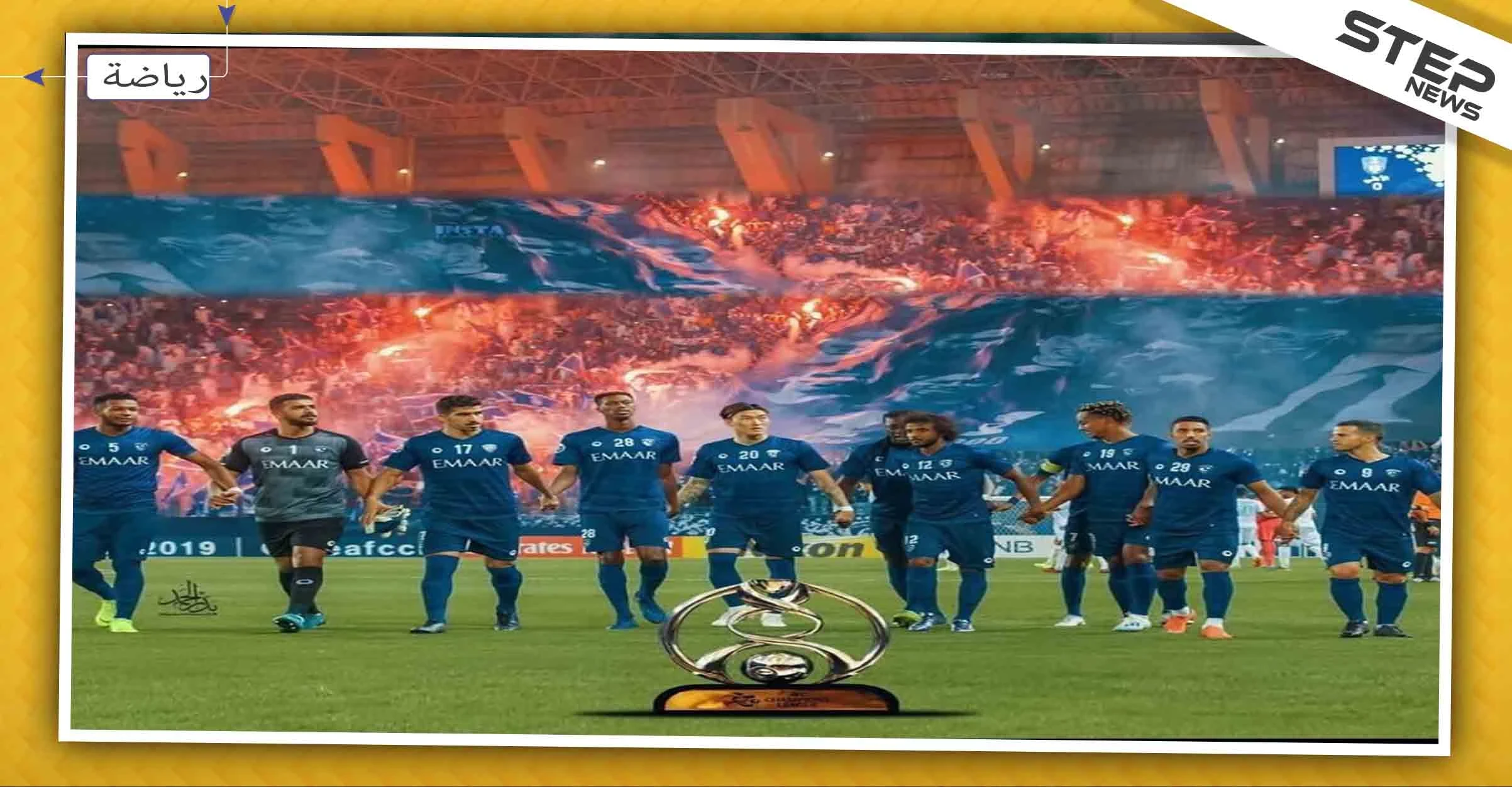 "الهلال" السعودي بطلاً لآسيا بعد تغلبه على "اوروا ريد الياباني" بهدفين