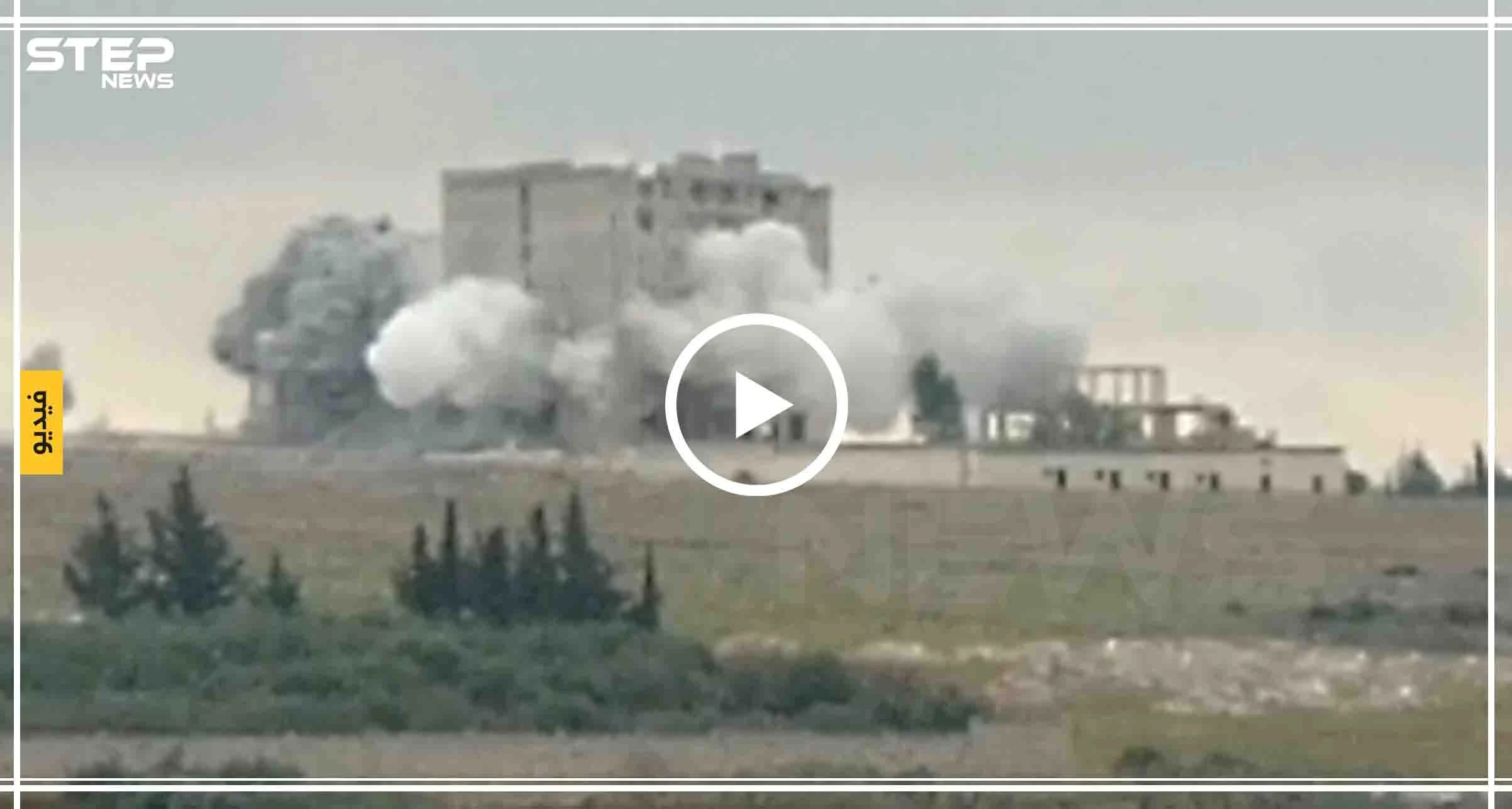 بالفيديو|| الطيران الحربي الروسي يستهدف فندقًا بريف حلب الغربي.. ويدمره بشكل تام