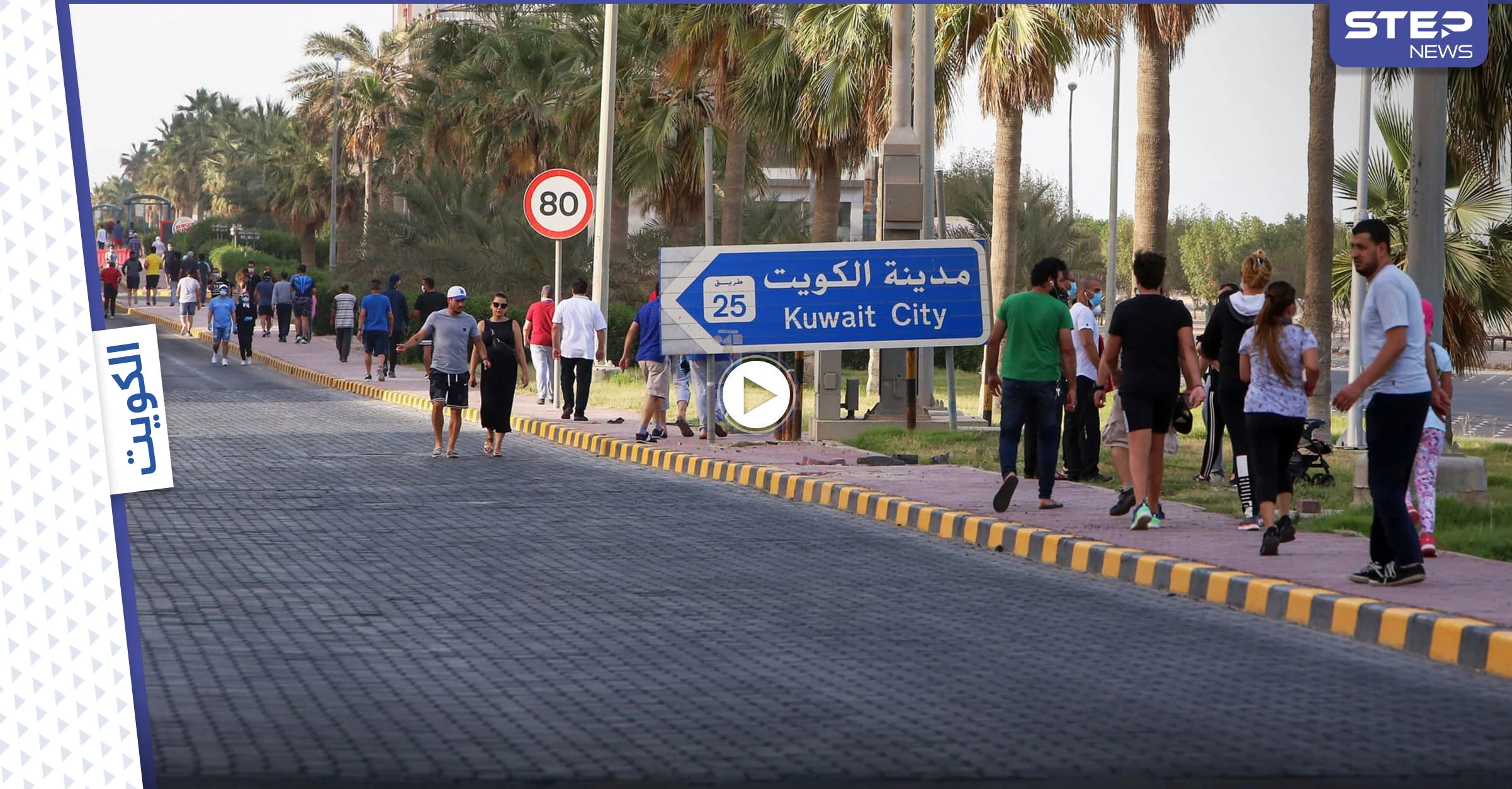 بالفيديو|| بعد حادثة الرقص والحفلات المختلطة في منطقة حولي مشاجرة فتيات عنيفة تثير غضب الكويتيين بنفس المنطقة