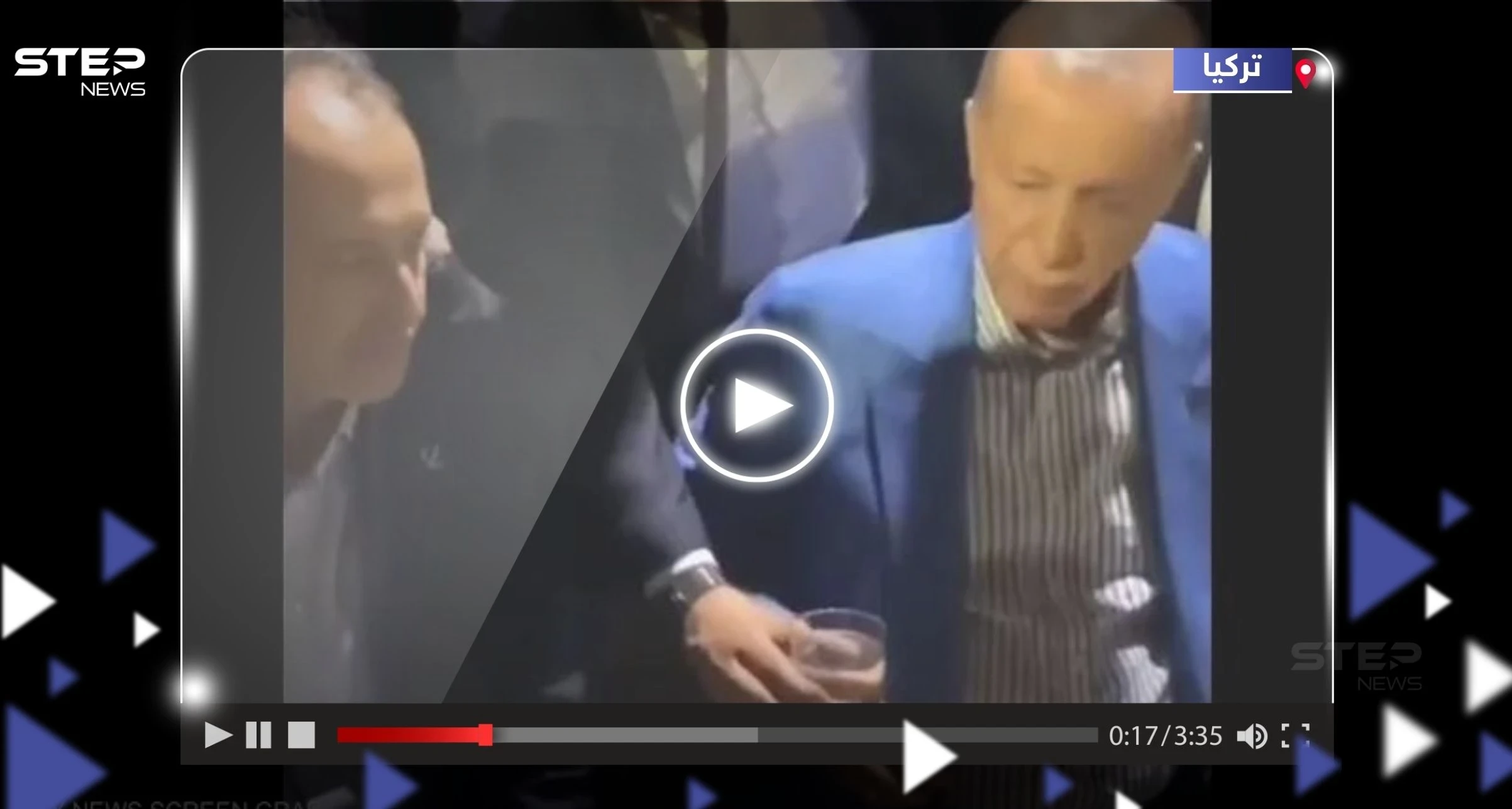 أردوغان يثير جدلاً.. لماذا رفض شرب الماء من يد حارسه؟