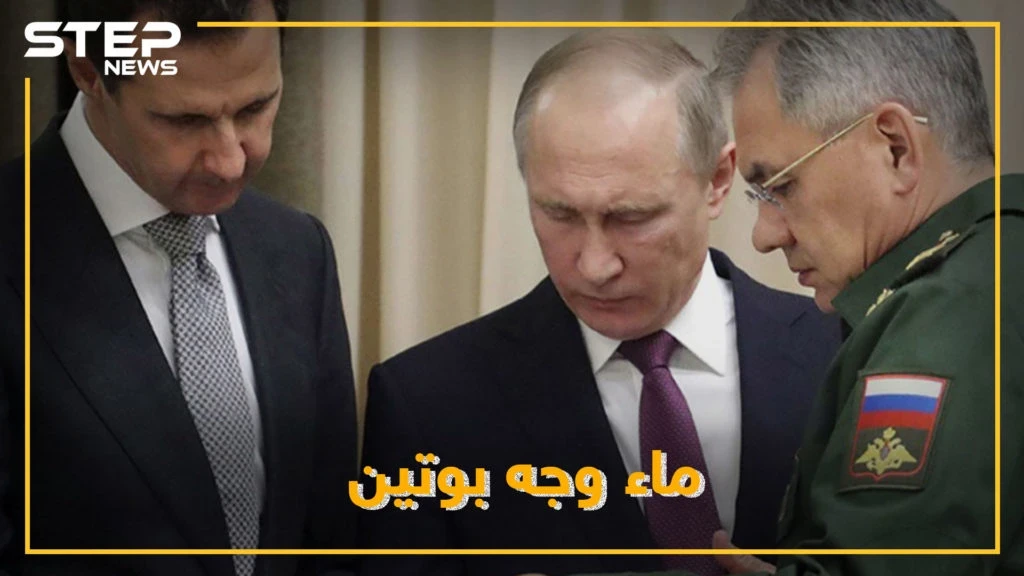 قوات روسية برية لأول مرة بمعارك حماة .. هل وصل غضب بوتين من الأسد والنمر للمغامرة بجنوده!؟