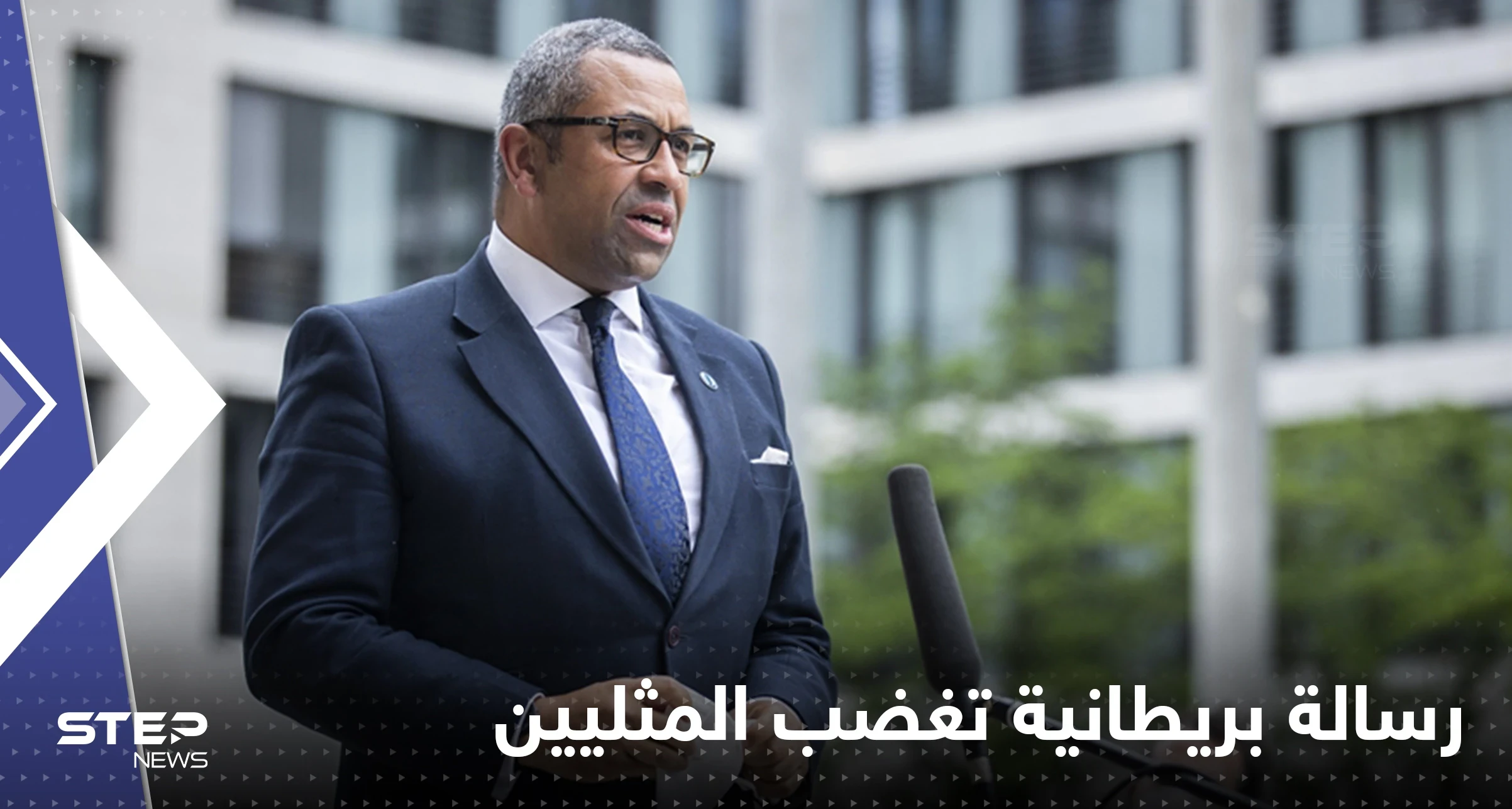 رسالة من وزير خارجية بريطانيا تغضب المثليين قبل كأس العالم بقطر