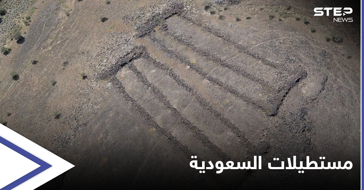 بنيت قبل أهرامات مصر.. اكتشاف أثري مثير في صحراء السعودية