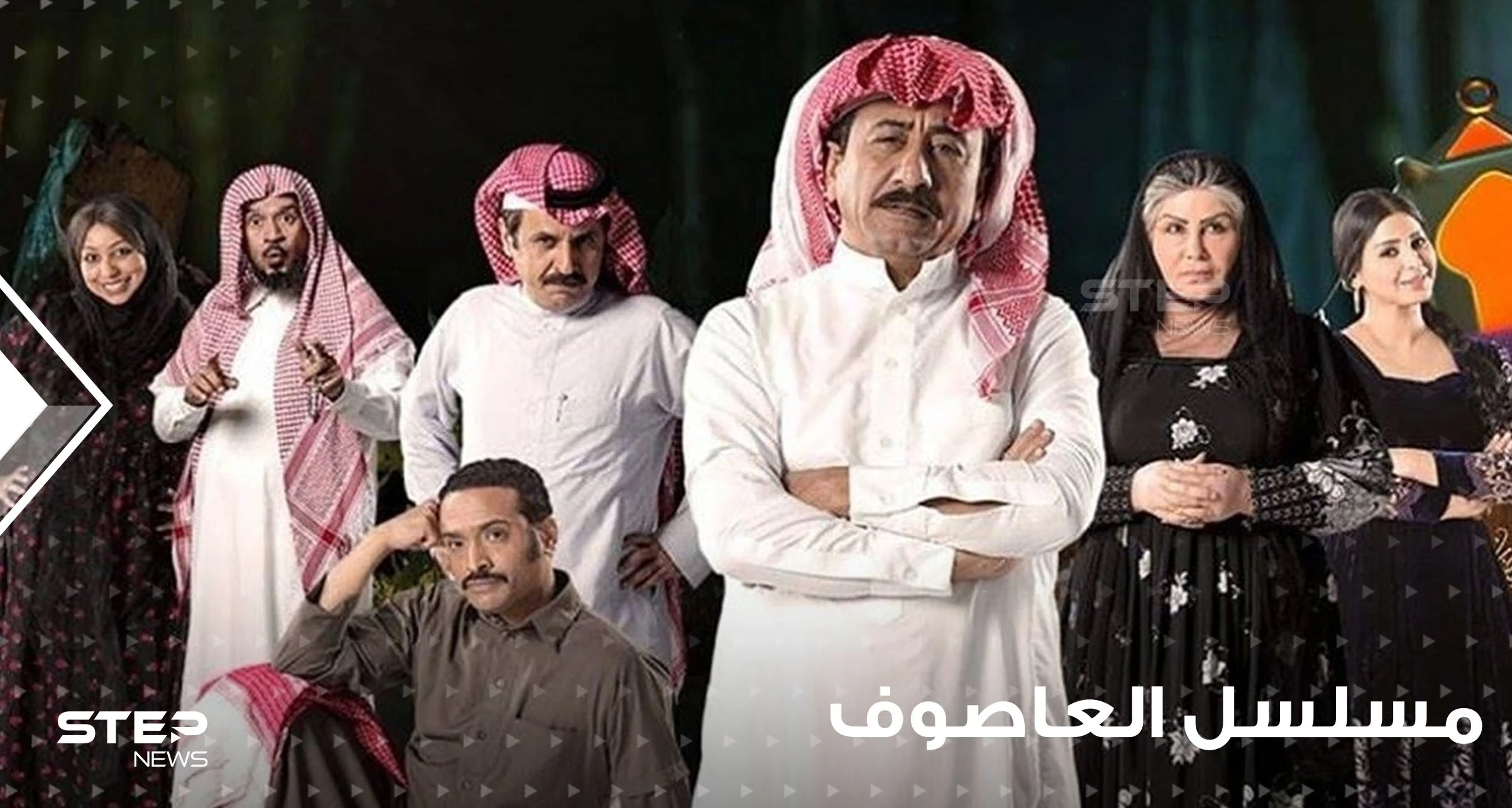 مسلسل العاصوف 3 يثير غضب النشطاء الكويتيين فما هي قصته؟ وما هي أحداثه؟