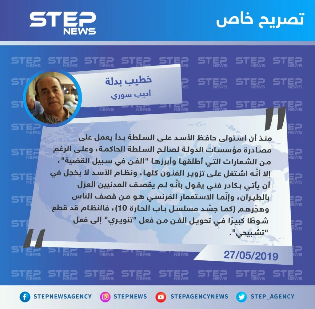 أديب سوري: النظام قد قطع شوطًا كبيرًا في تحويل الفن من فعل "تنويري" إلى فعل "تشبيحي"