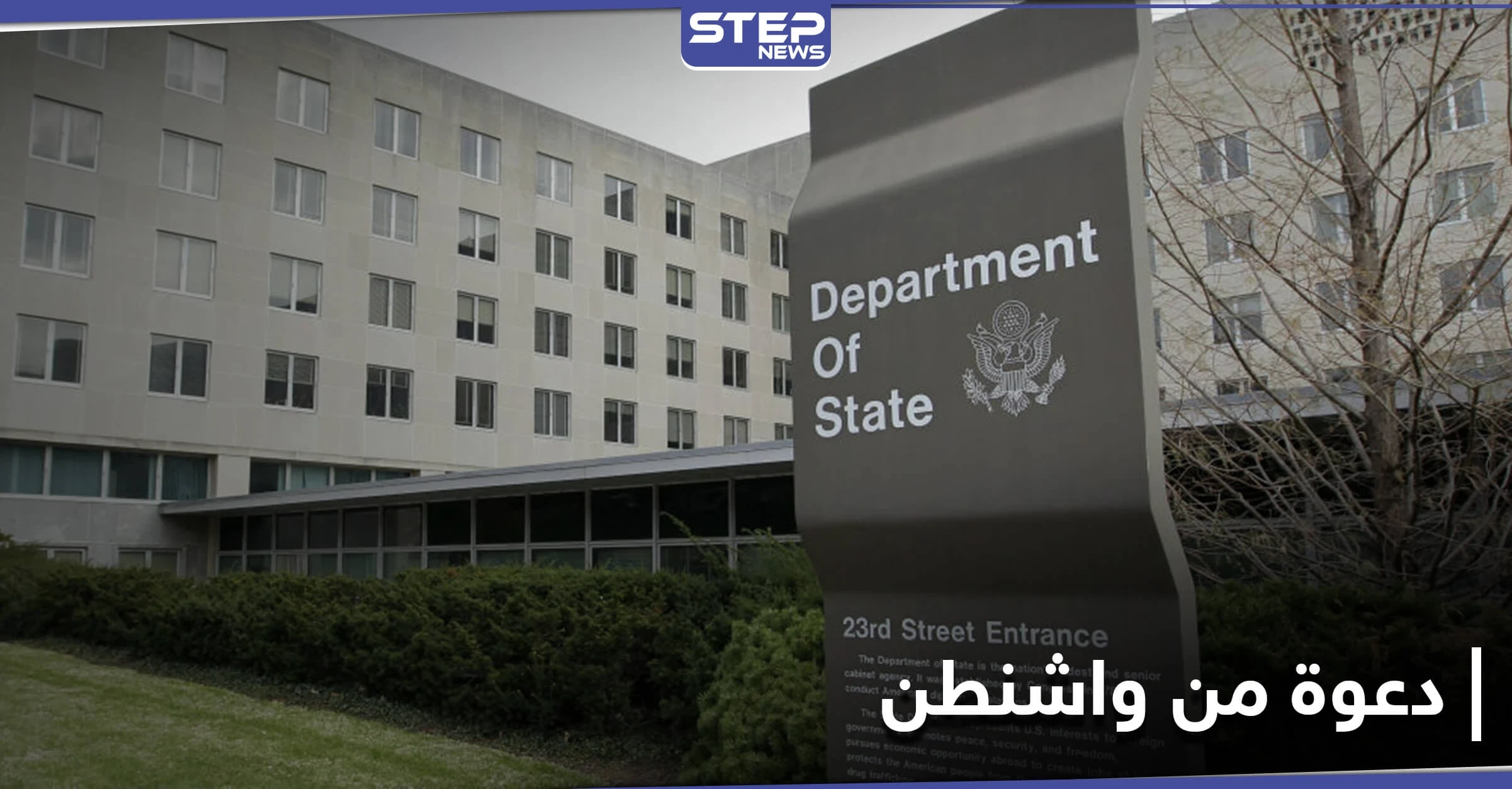 تنديد روسي إيراني لـ العقوبات الأمريكية على تركيا.. وواشنطن تدعو الدول لأمرٍ هام