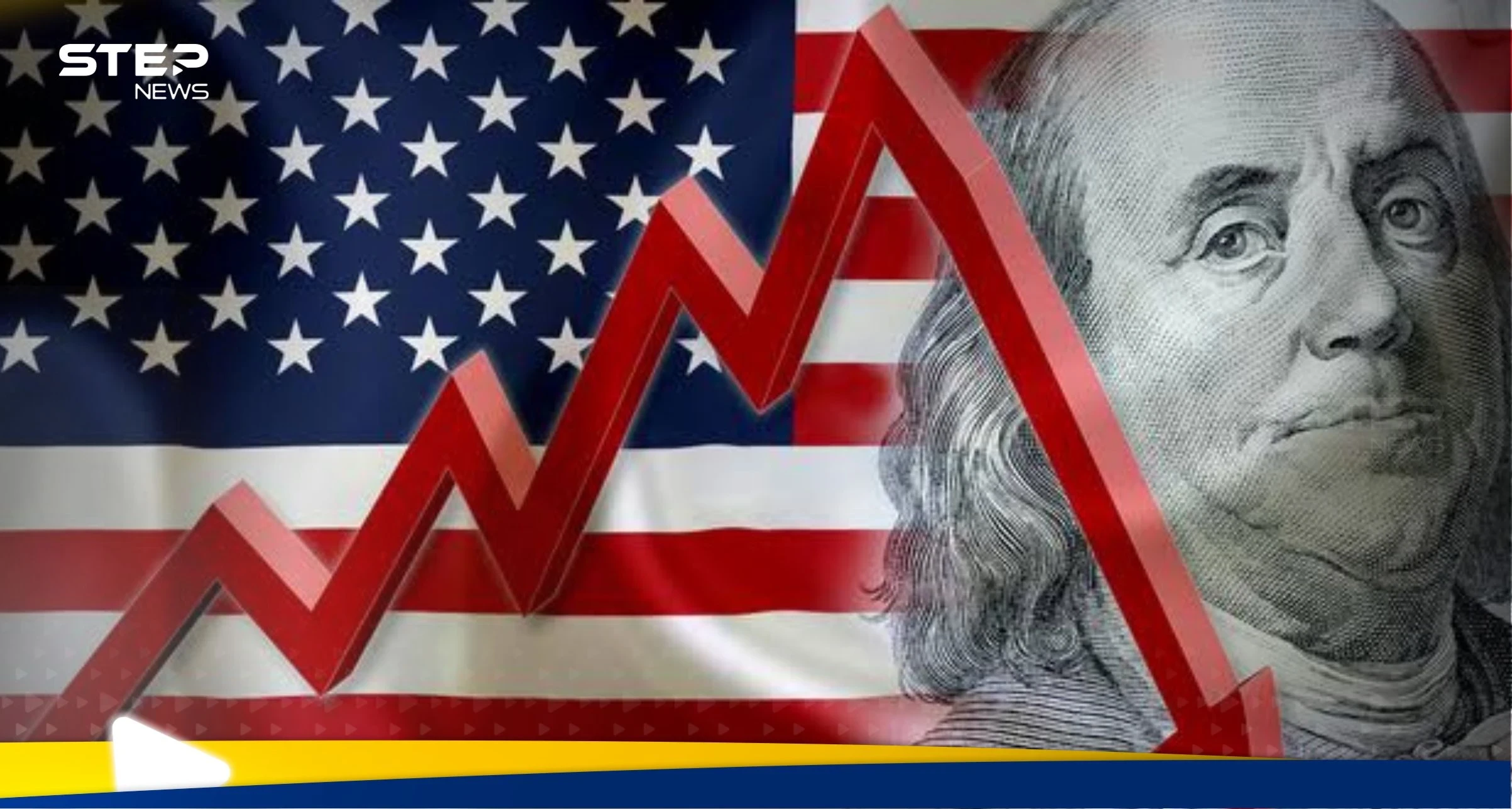 الدولار يتسارع في خسائره ويتراجع بأكثر من 2.6% مقابل اليورو.. ودولة أسيوية متفائلة