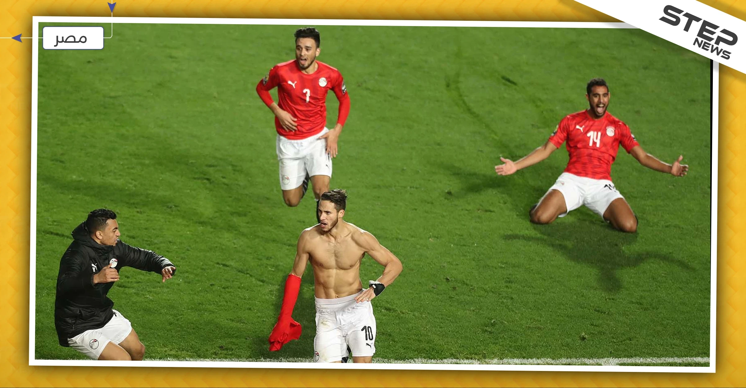 المنتخب المصري الأولمبي يحقق للمرة الأولى بتاريخه بطولة أمم أفريقيا تحت 23 عامًا