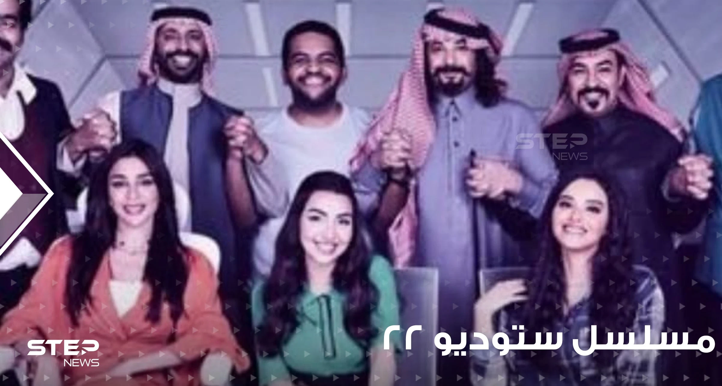 مسلسل ستوديو 22 يثير ضجة بسخريته من الرئيس الأمريكي فما هي قصة المسلسل؟ وما هي أحداثه؟ وما هو تحليل المشهد؟