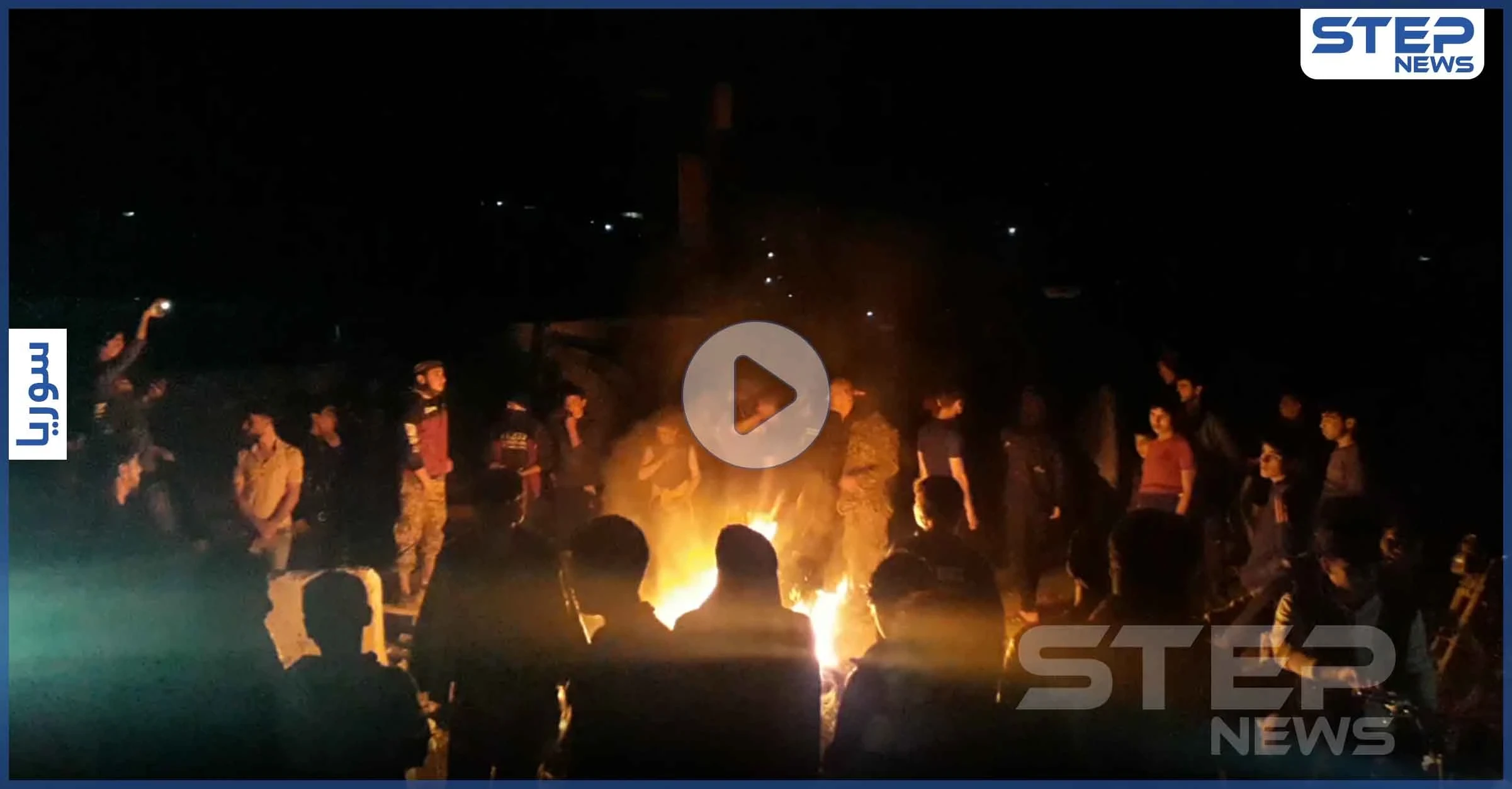 بالفيديو|| مظاهرات وقطع طرقات في مخيمات إدلب احتجاجاً ضد هيئة تحرير الشام وقائدها "الجولاني"