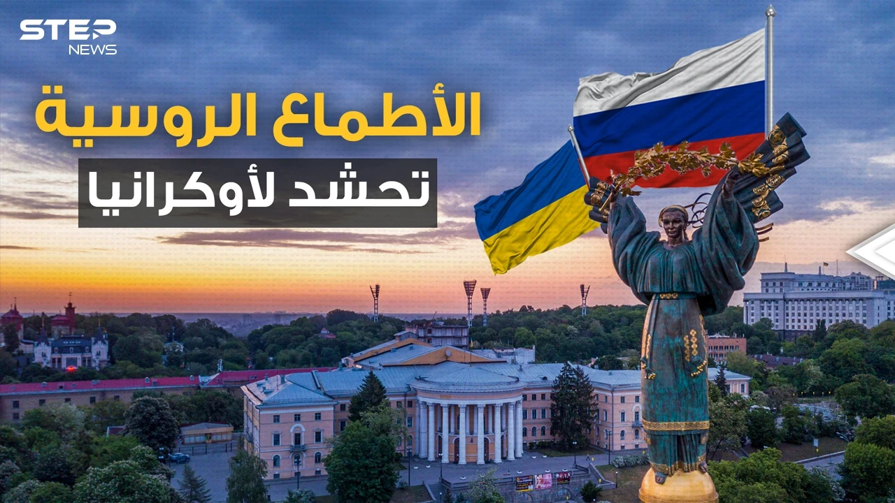 100 ألف جندي روسي على الحدود وتدريبات هي الأضخم.. هل نقول وادعا لأوكرانيا المستقلة؟