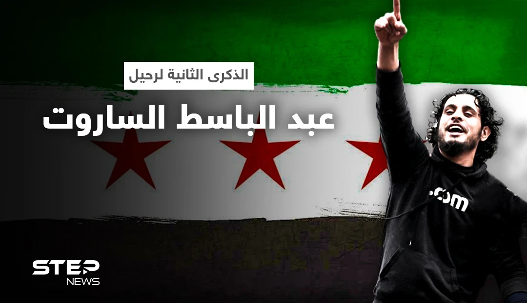 بالفيديو|| بذكرى رحيله الثانية.. فلسطينيون يعيدون إحياء أناشيد الساروت وأشعاره للقدس وينعونه بكلمات مؤثرة