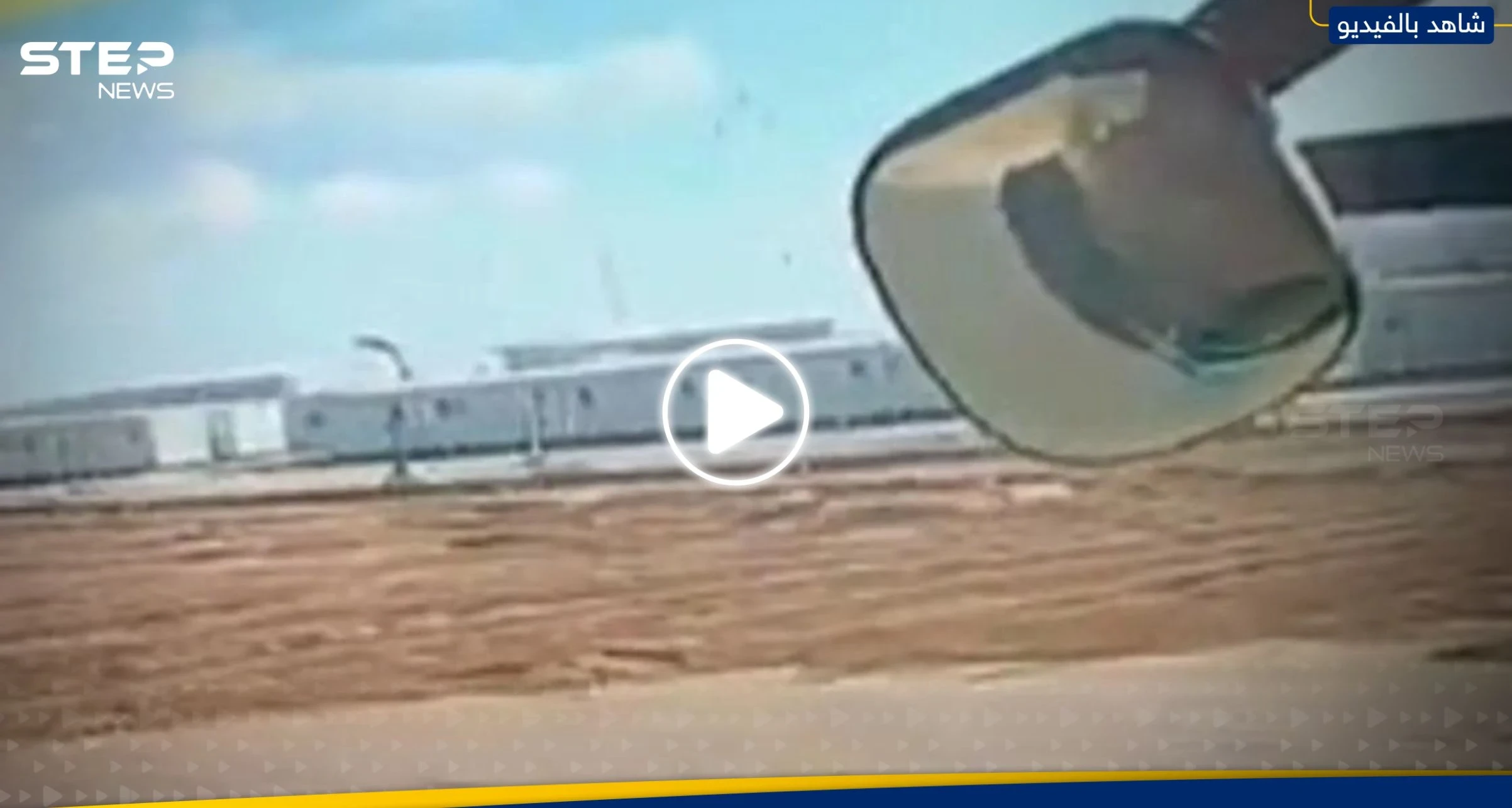 أُنشئ حديثاً.. فيديو لمخيم وسط الصحراء في الأردن يثير جدلاً