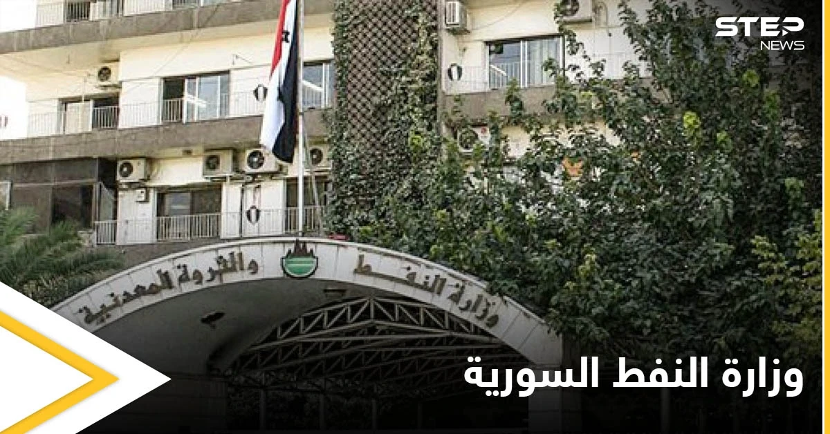 قرار من وزارة النفط السورية حول سقف تعبئة البنزين.. والتفاصيل