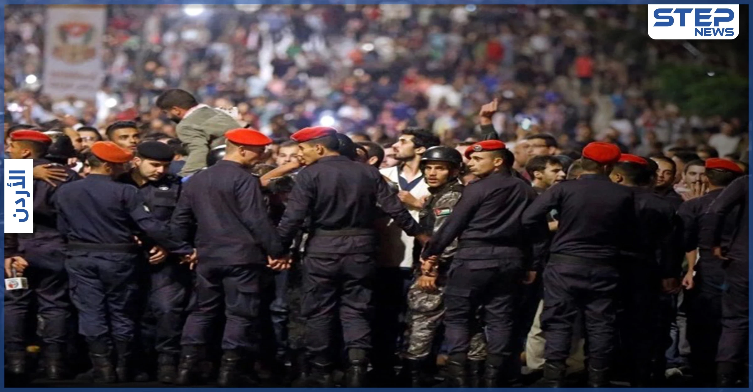 بالفيديو || احتجاجات غاضبة في الأردن والأمن يفرّق بقنابل الغاز