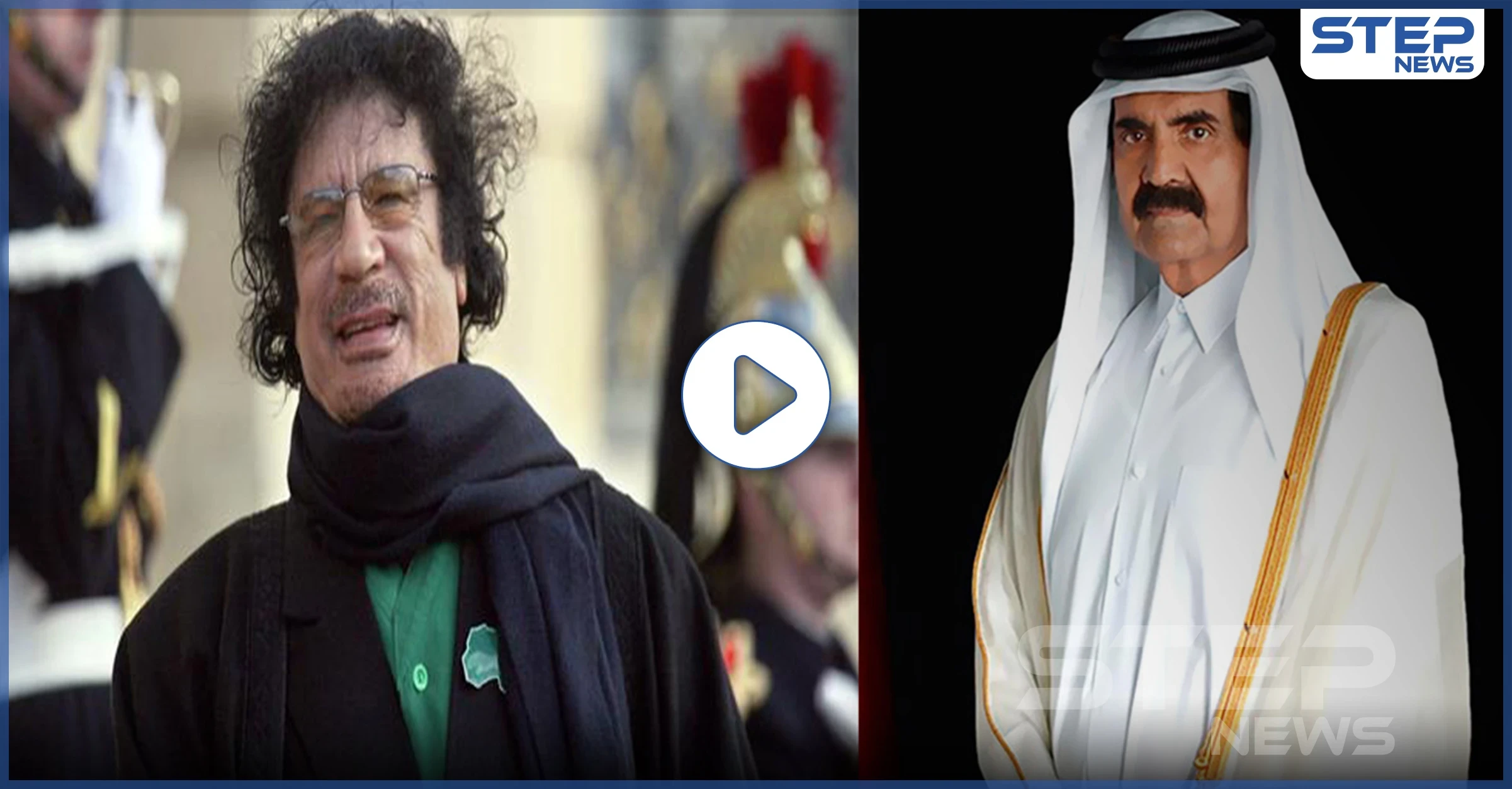 تسجيل مسرّب لمكالمة بين القذافي والأمير القطري حمد.. بهذه الألفاظ العنصرية شتم الأخير أوباما