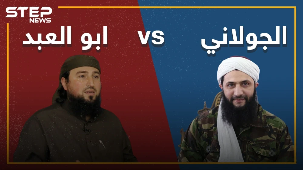بعد أن بدأت الفضائح والخلافات تطفو إلى العلن, ما هو المصير المنٌتظر لهيئة تحرير الشام برأيك ؟!