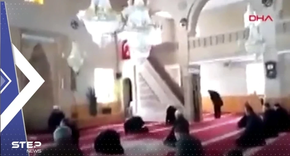 بعد أن فاجأهم الزلزال.. شاهد ماذا فعل مصلون داخل أحد مساجد ولاية أكساري التركية