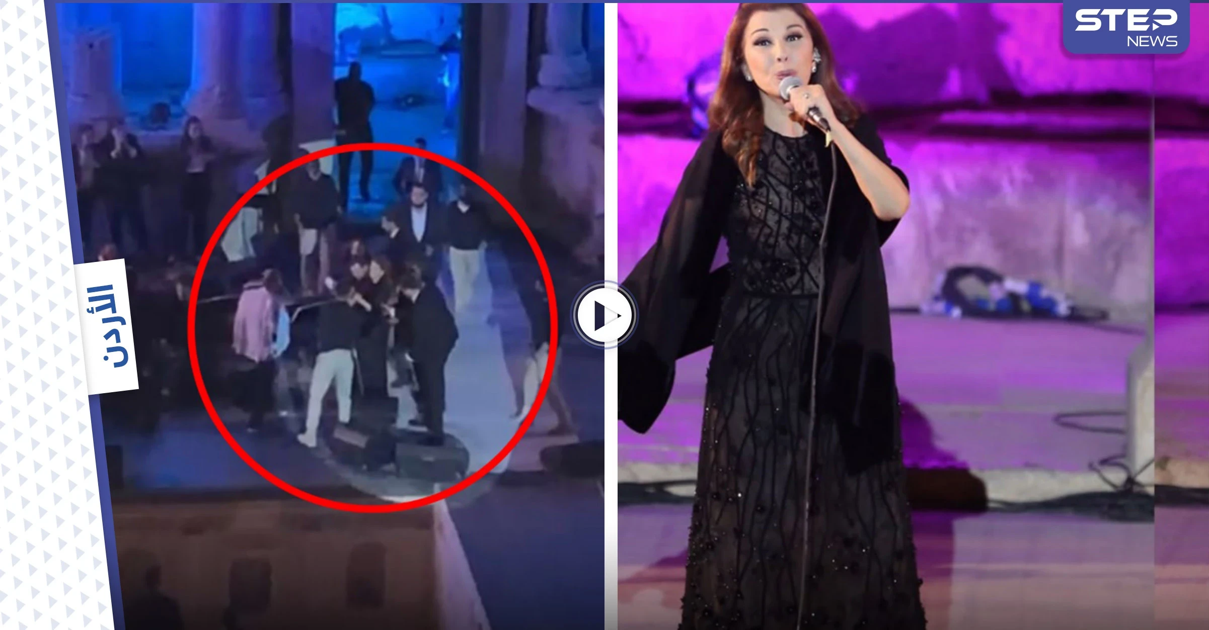 بالفيديو|| شاهد كيف احتضن الموسيقيين والحرس الشخصي ماجدة الرومي لتفادي سقوطها على المسرح وهي تغني بمهرجان جرش في الأردن