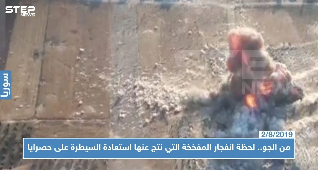 من الجو.. لحظة انفجار المفخخة التي نتج عنها استعادة السيطرة على حصرايا (فيديو)
