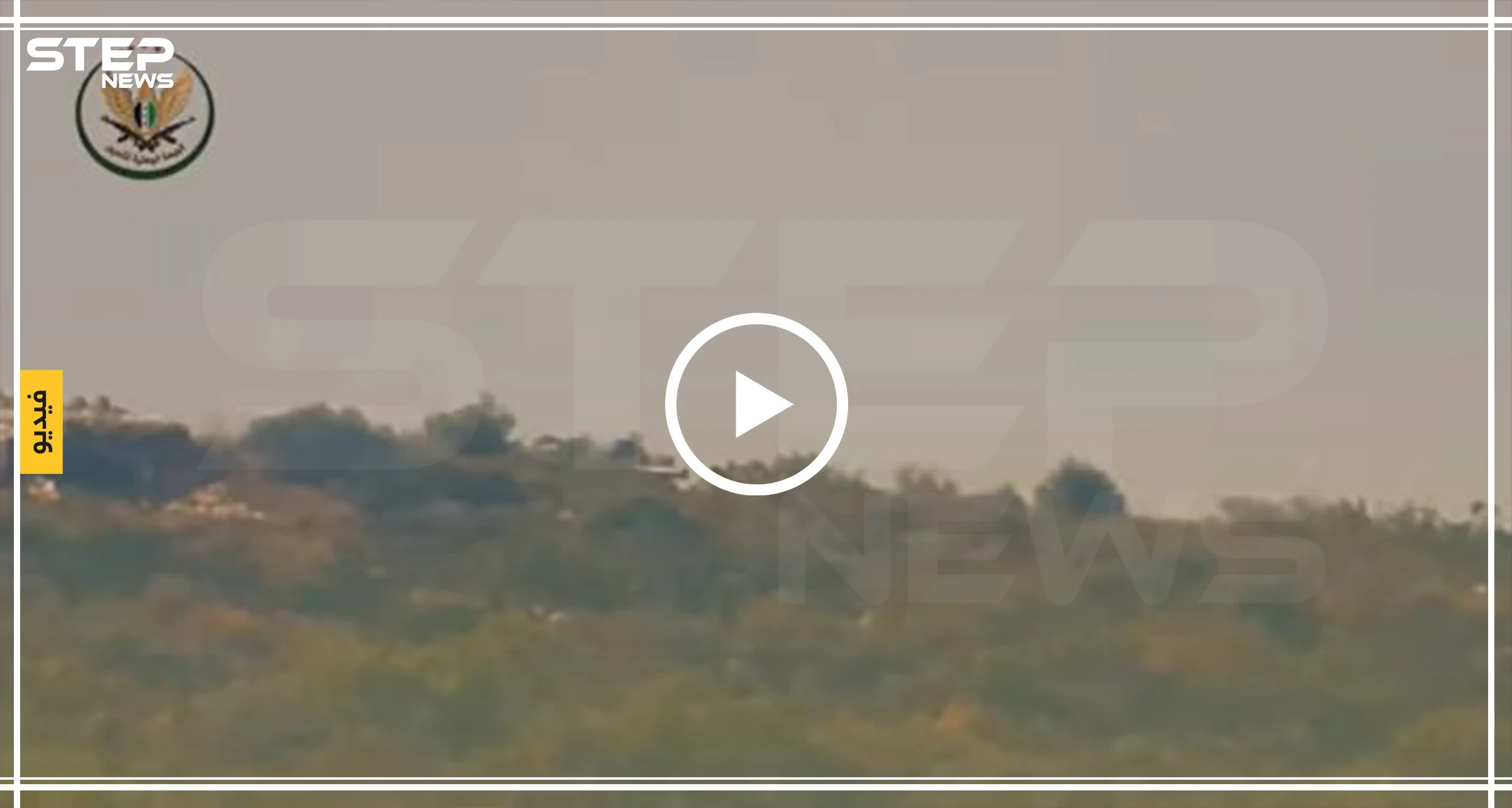 بالفيديو|| فصائل المعارضة تتمكن من تدمير قاعدة صواريخ لقوات النظام السوري بجبل الأكراد