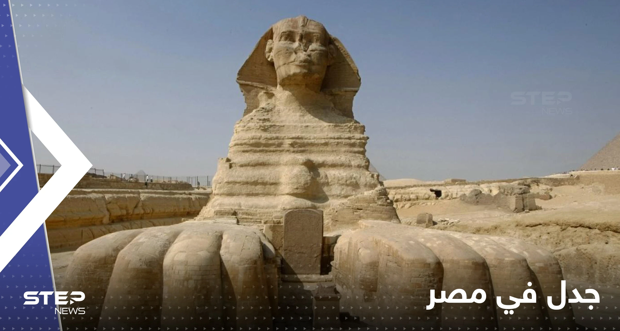 "خليجي كان متزوجاً من الملكة حتشبسوت".. جدل في مصر ومسؤول سابق يرد