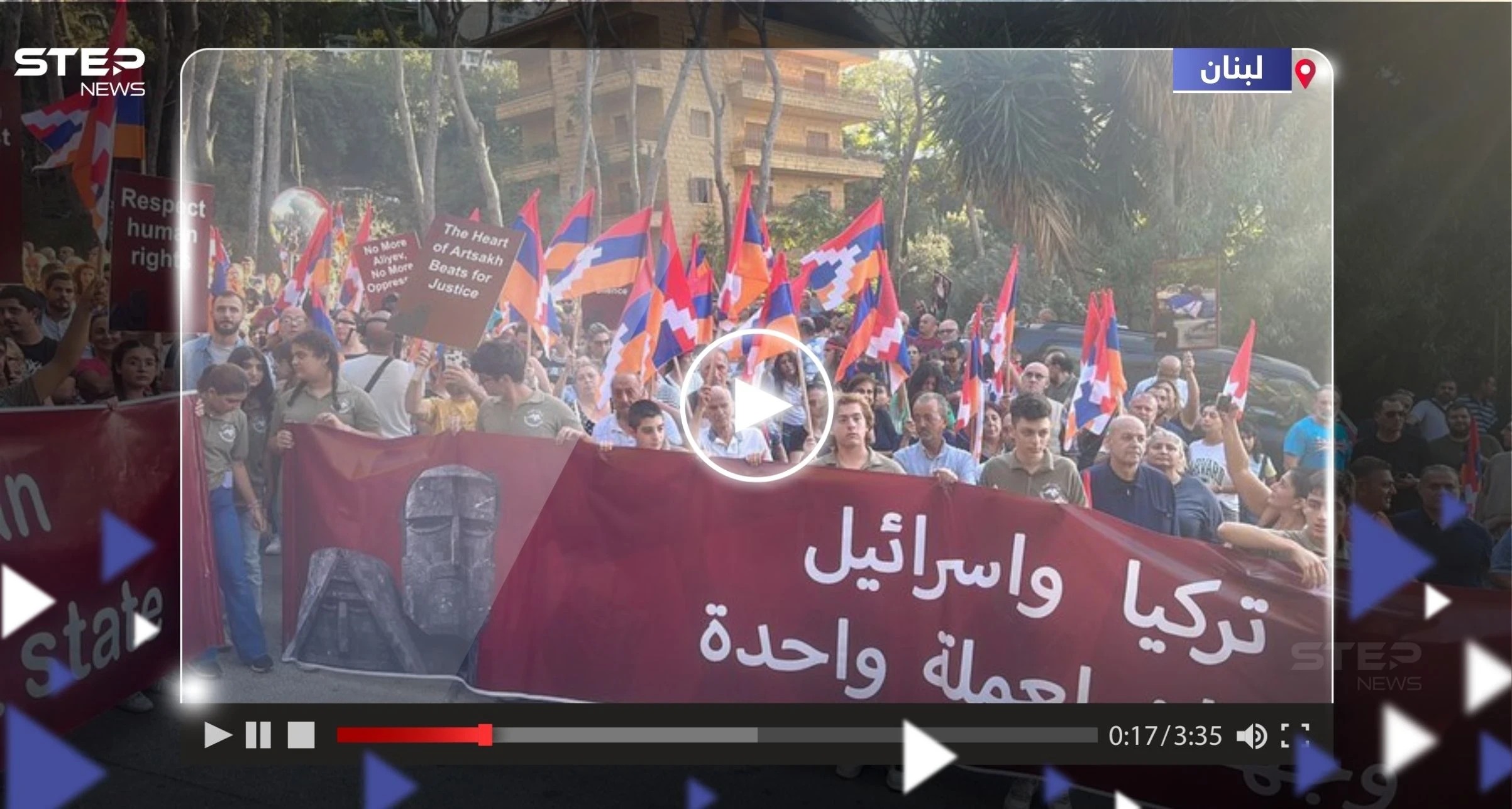 شاهد || جرحى في احتجاجات بمحيط سفارة أذربيجان في بيروت