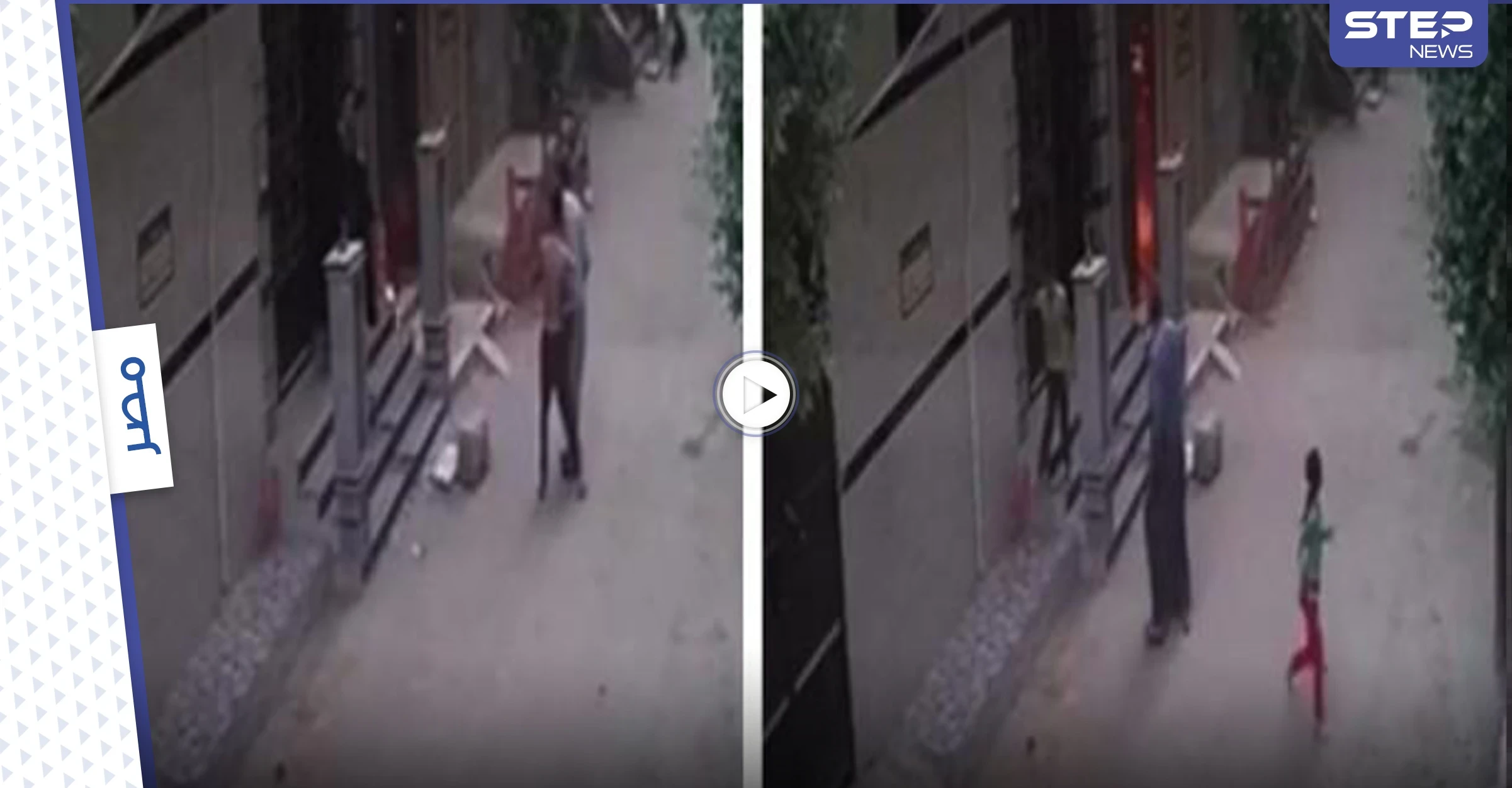 بالفيديو|| امرأة مصرية تسكب مادة الكيروسين على جارها وتشعل النار به وتلوذ بالفرار