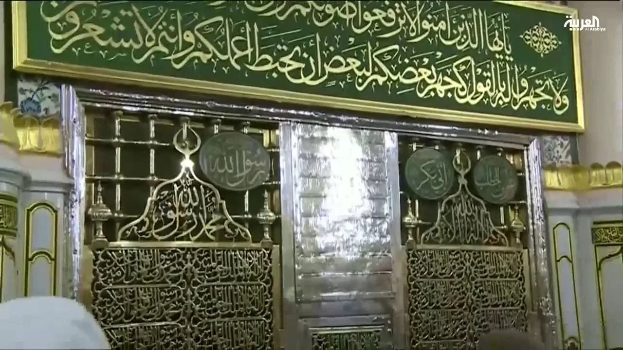 وزارة الحج تصدر قراراً حول زيارة قبر النبي محمد