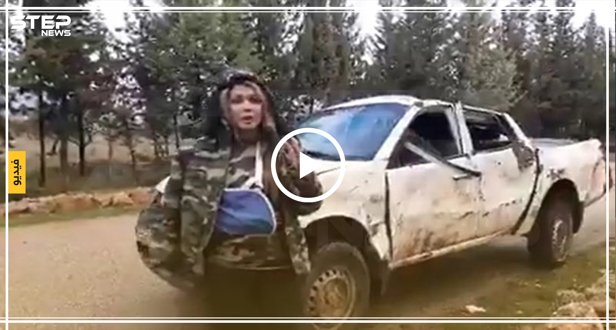 مراسلة حربية بصفوف قوات النظام السوري تعلن وقوفها مع المعارضة!