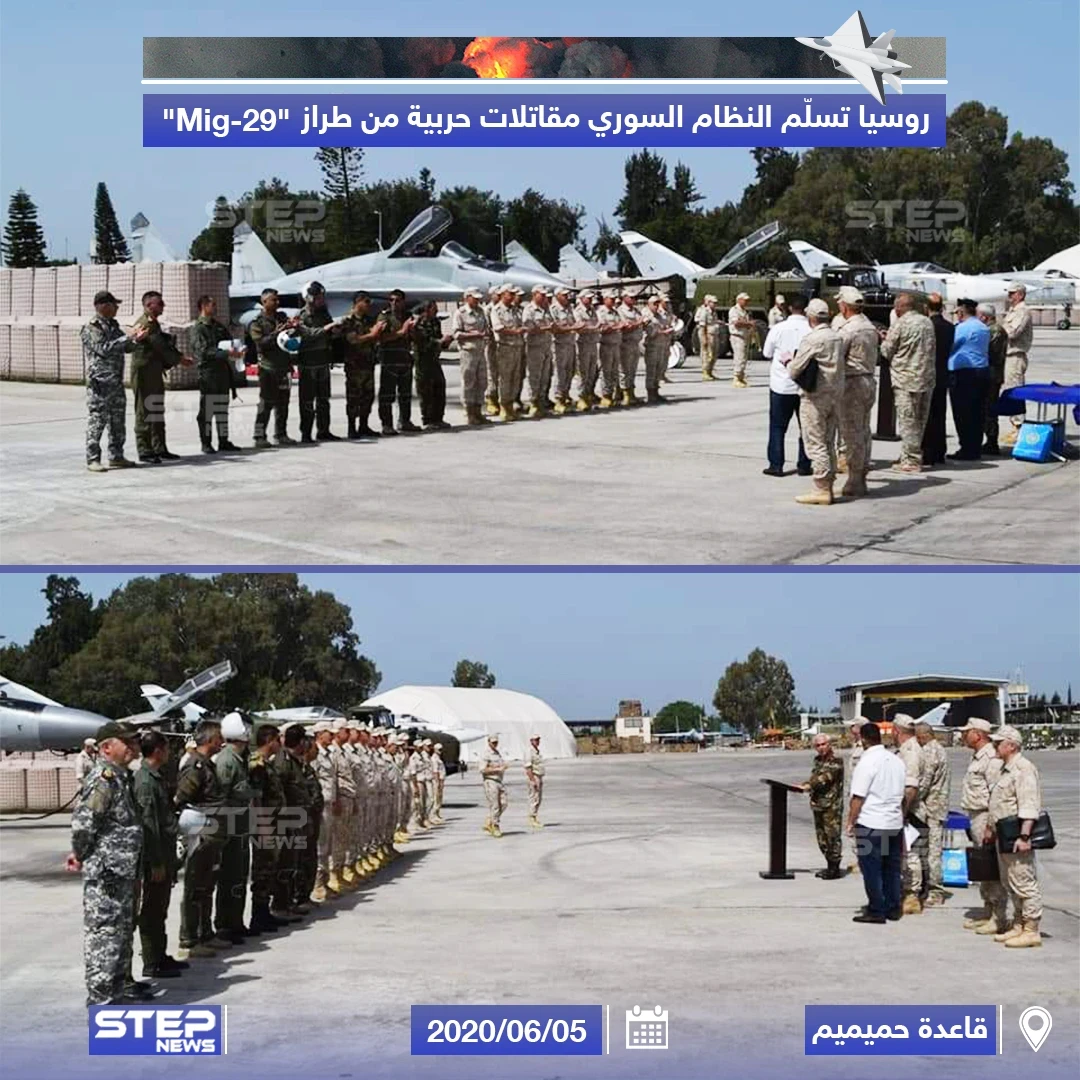 روسيا تسلّم النظام السوري طائرات حربية من طراز "Mig-29"