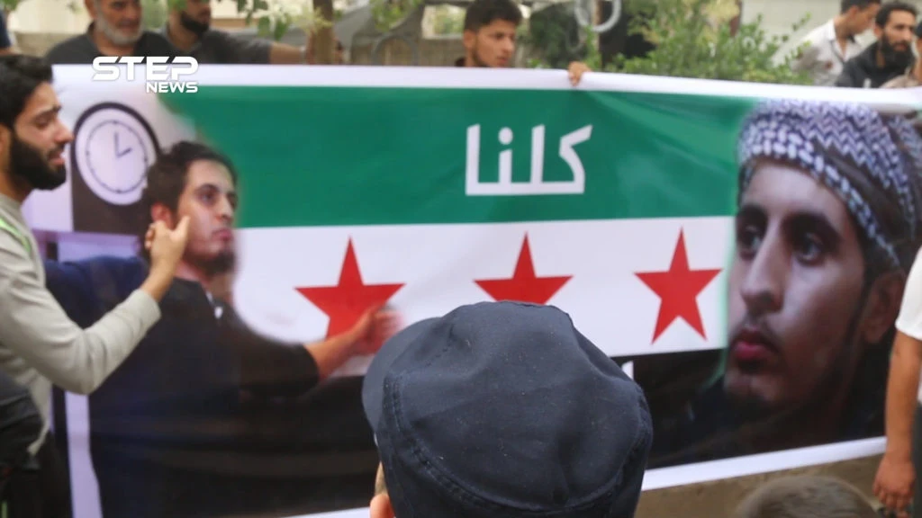 مظاهرة في مدينة الباب بريف حلب تخليدًا لروح عبد الباسط الساروت