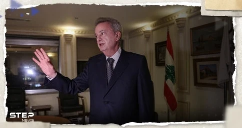 حاكم مصرف لبنان يرّد على قاضية فرنسية أصدرت مذكرة توقيف دولية بحقه