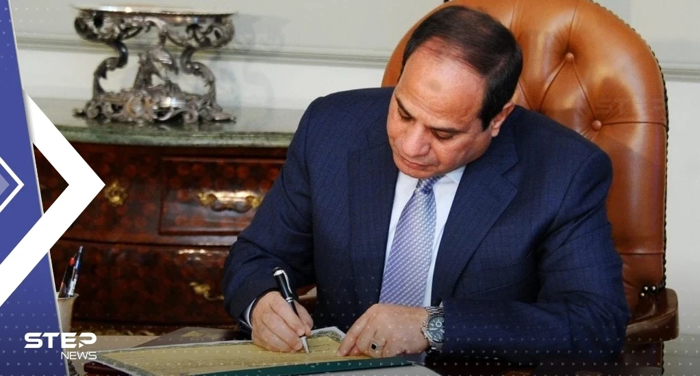 الكشف عن تفاصيل قرار مثير أصدره السيسي بشأن أميرة سعودية وشقيقها