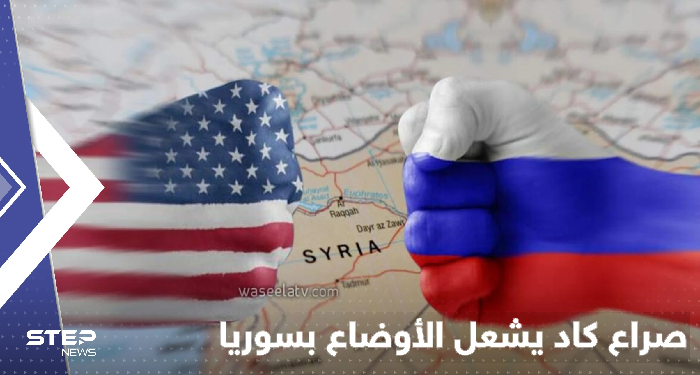 لحظات فصلت عن انفجار الأوضاع بسوريا.. موسكو تكشف ما حدث بين طائرات روسية وأمريكية