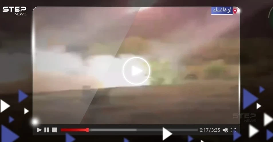 بالفيديو|| حول ليلهم نهاراً.. الجيش الروسي يفاجىء قوات أوكرانية كانت تحضر لهجوم بوابلٍ من الصواريخ