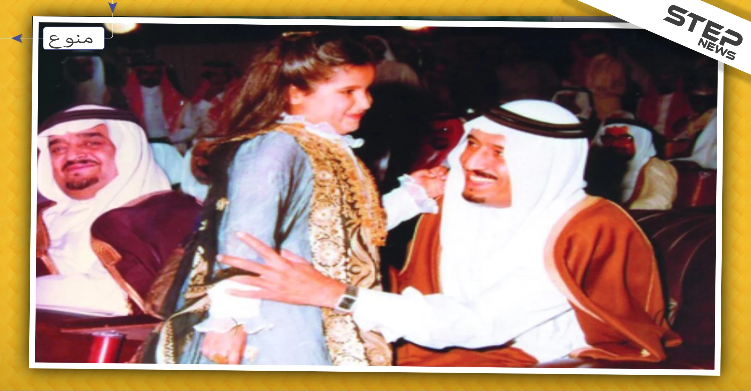 الأميرة حصة ابنة الملك سلمان تكشف جوانب من حياتها و شخصية والدها