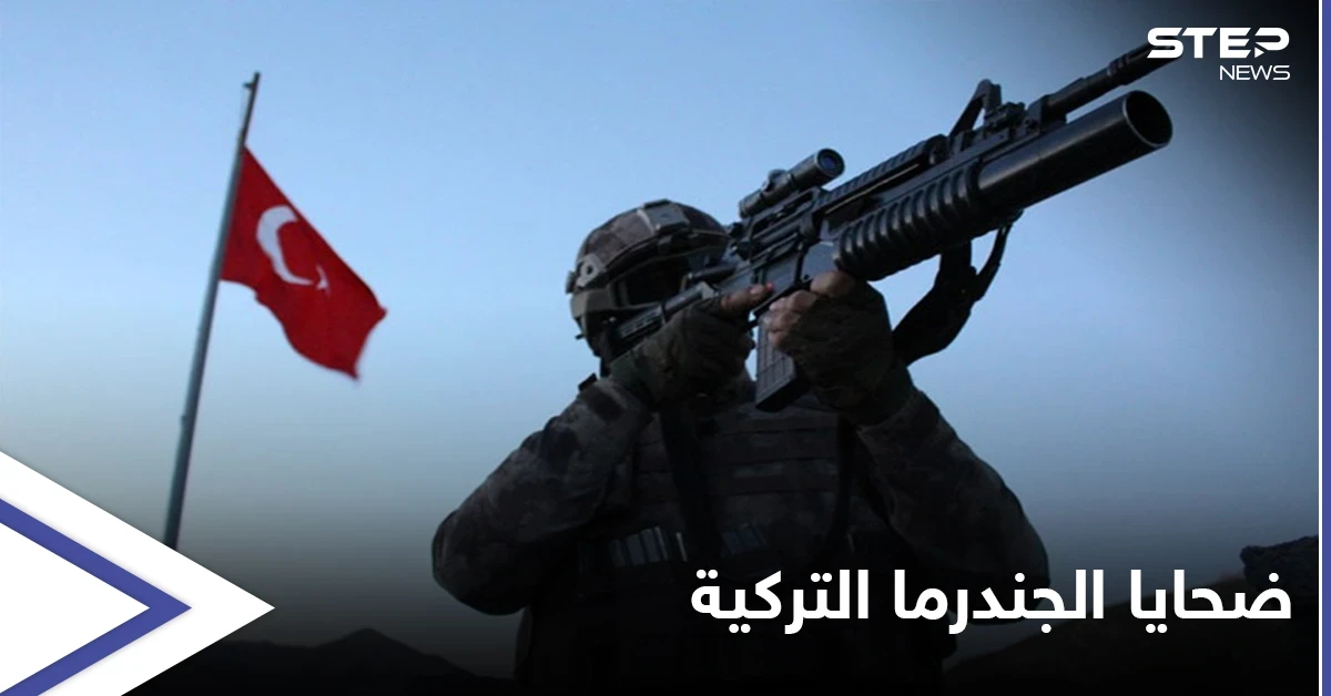 خلال أيام .. 3 قتلى مدنيين بينهم امرأة برصاص الجندرما التركية قرب الحدود السورية التركية