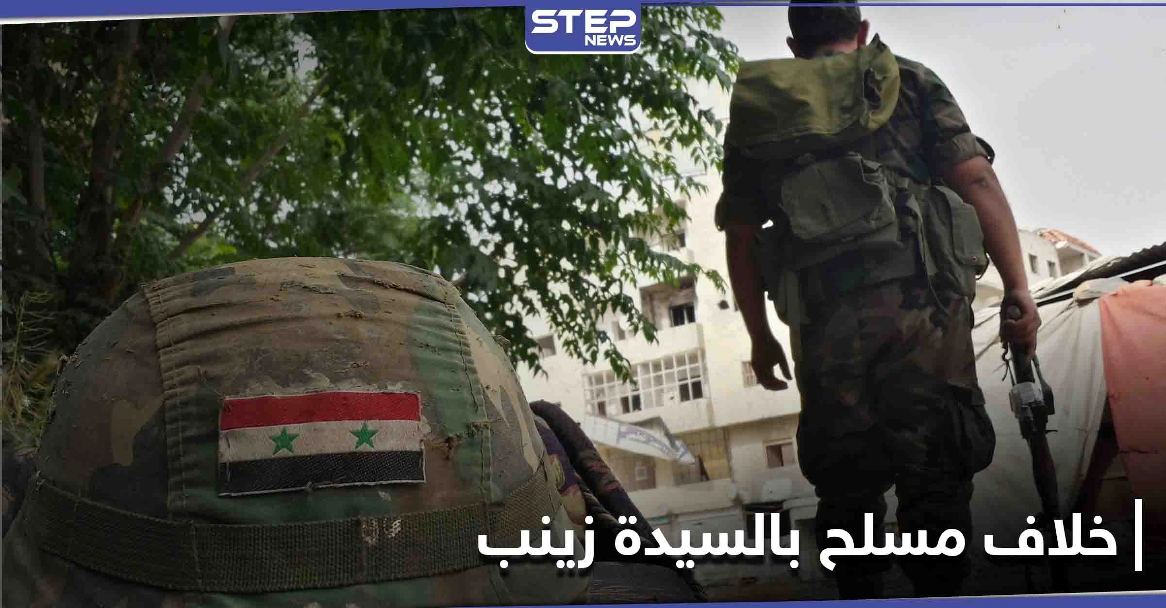 قتلى وجرحى من شيعة "الفوعة والزهراء" إثر خلاف عائلي في السيدة زينب بريف دمشق